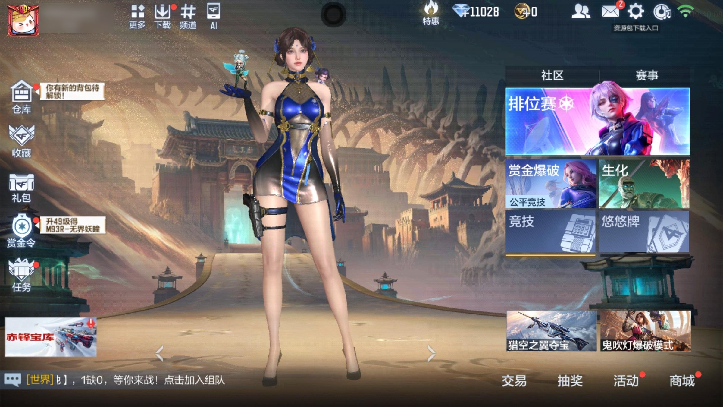 大图