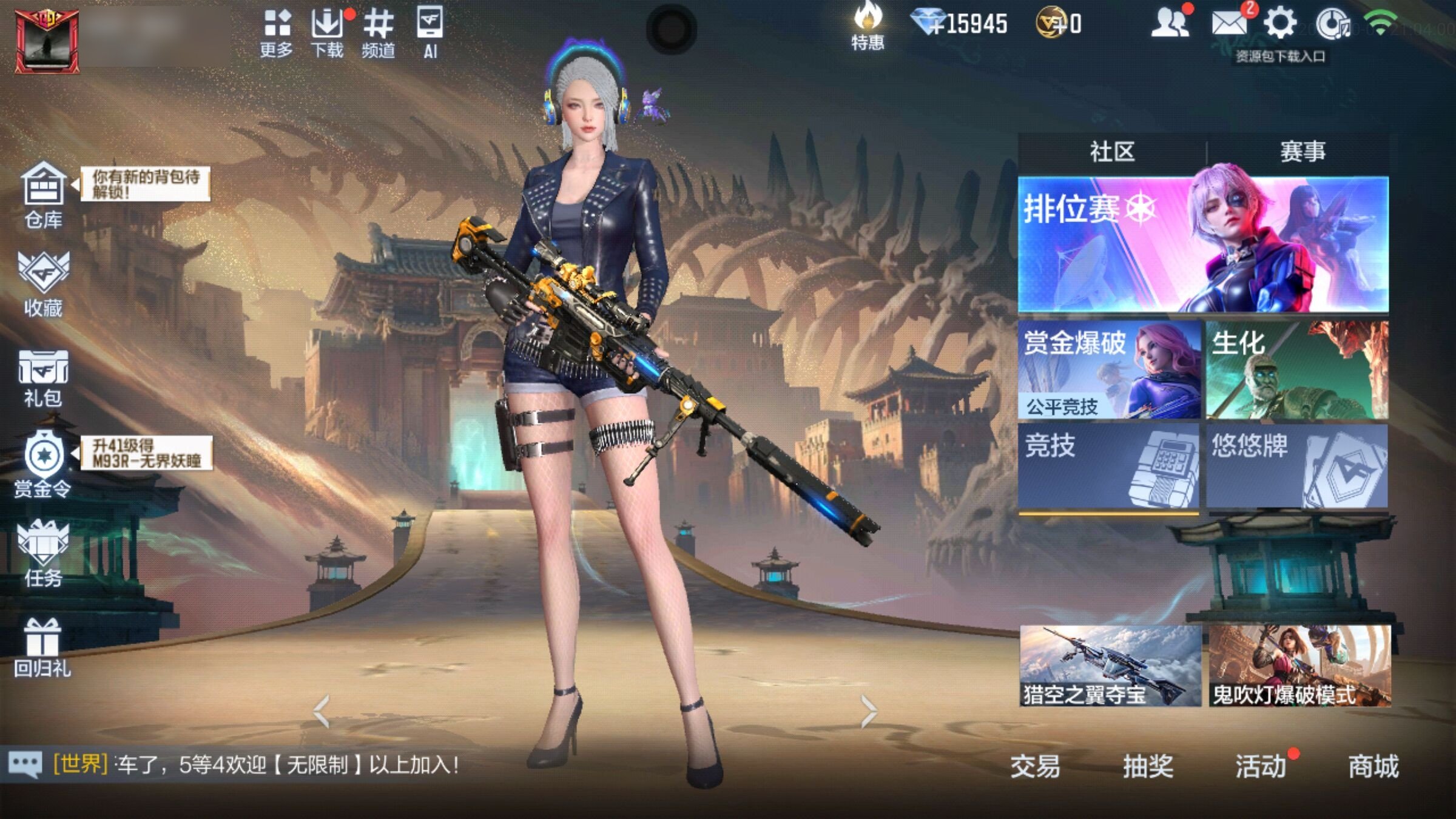 大图