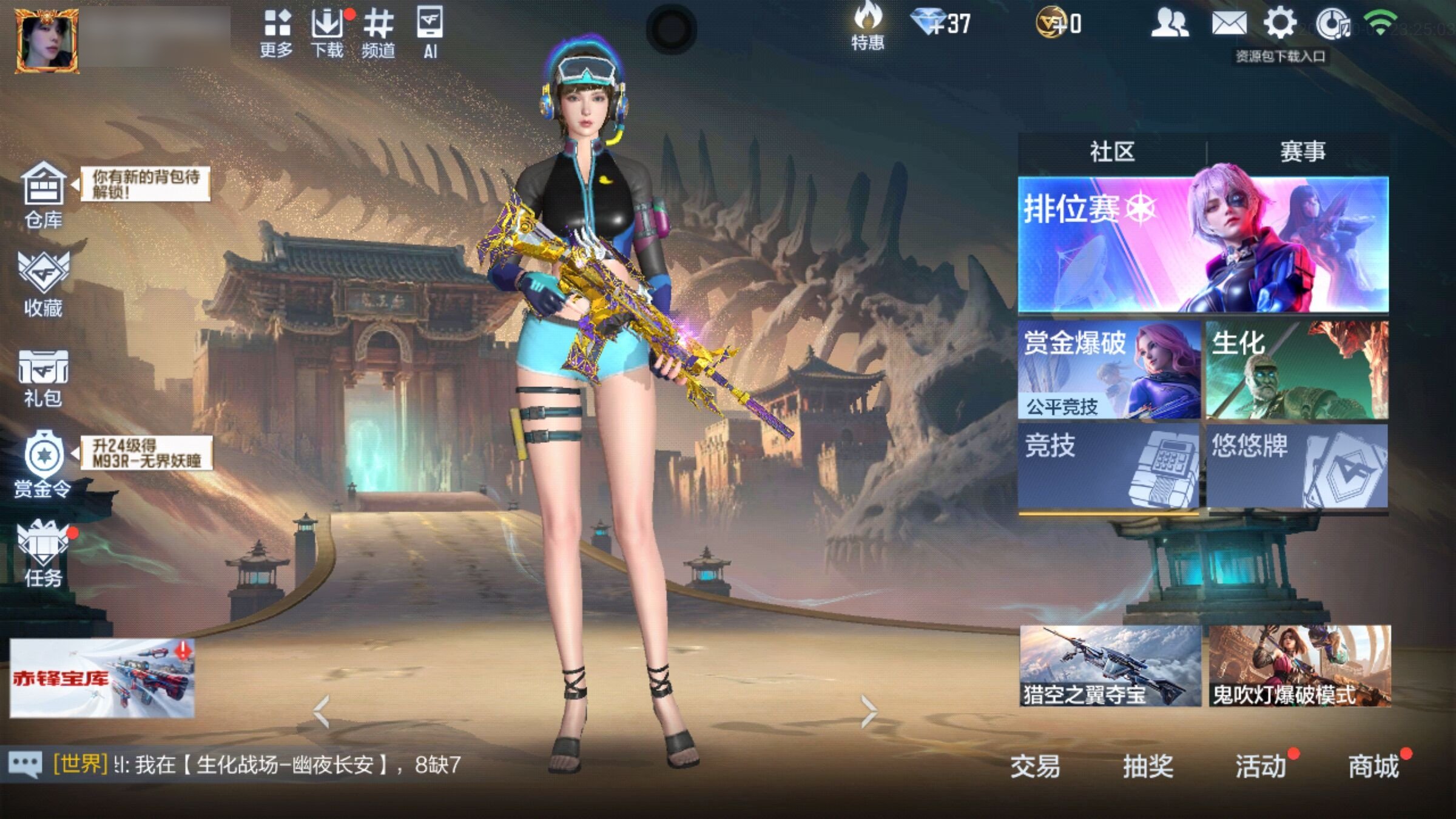 大图