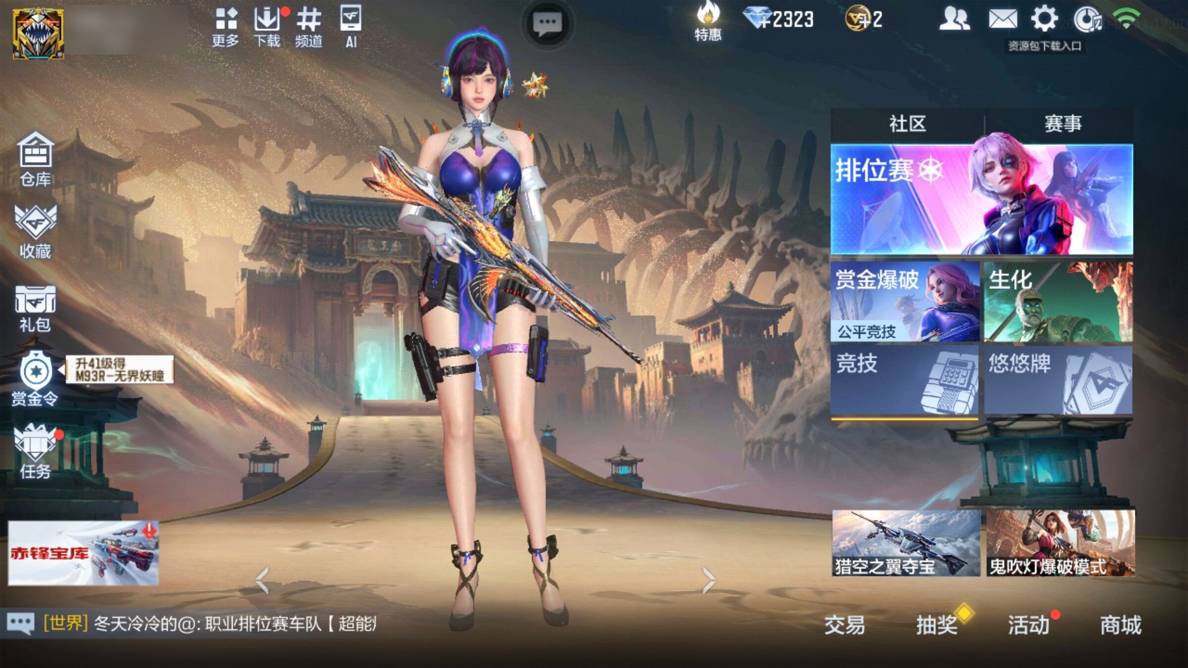 大图