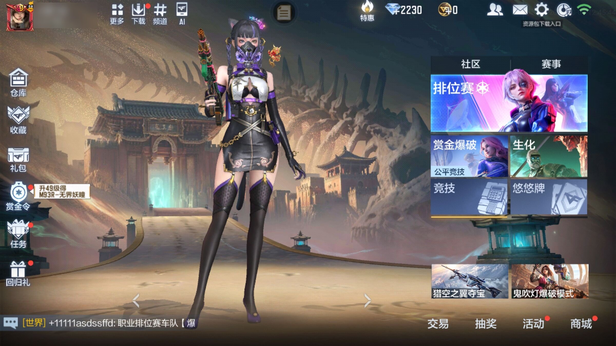 大图