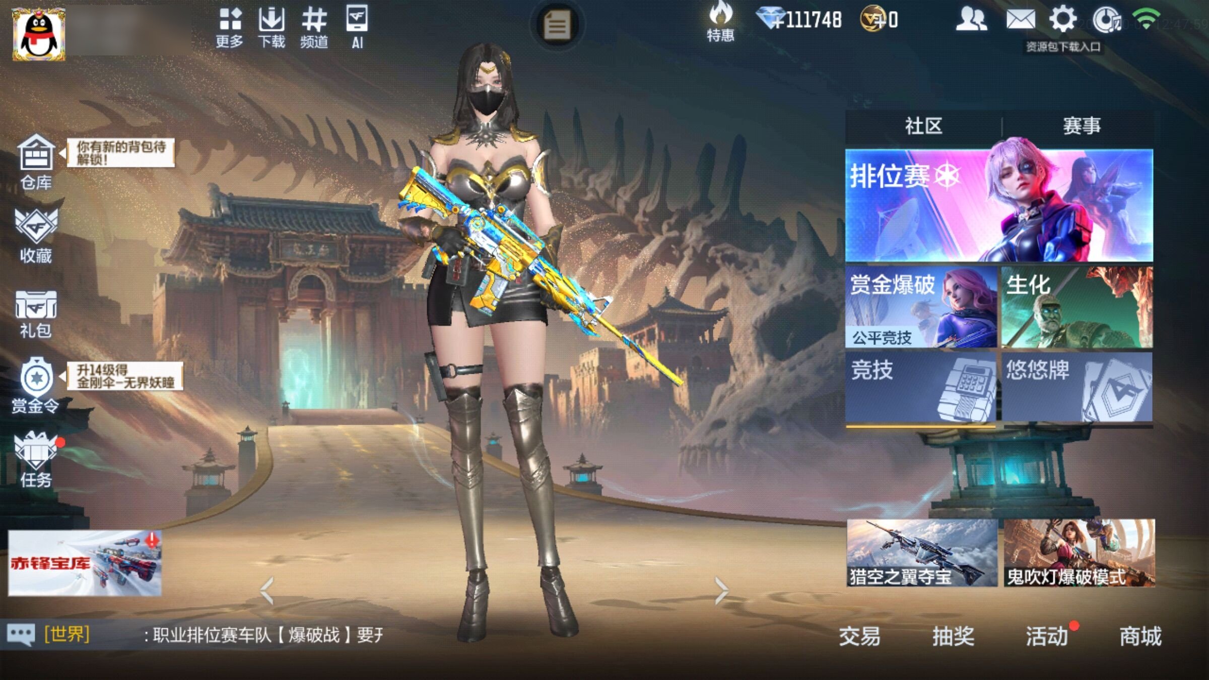 大图