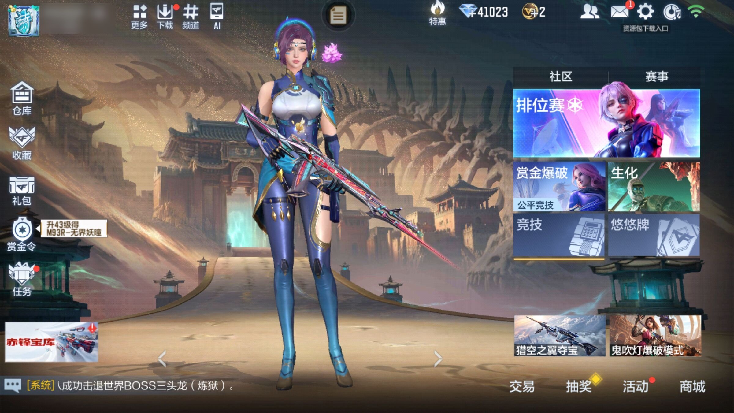 大图