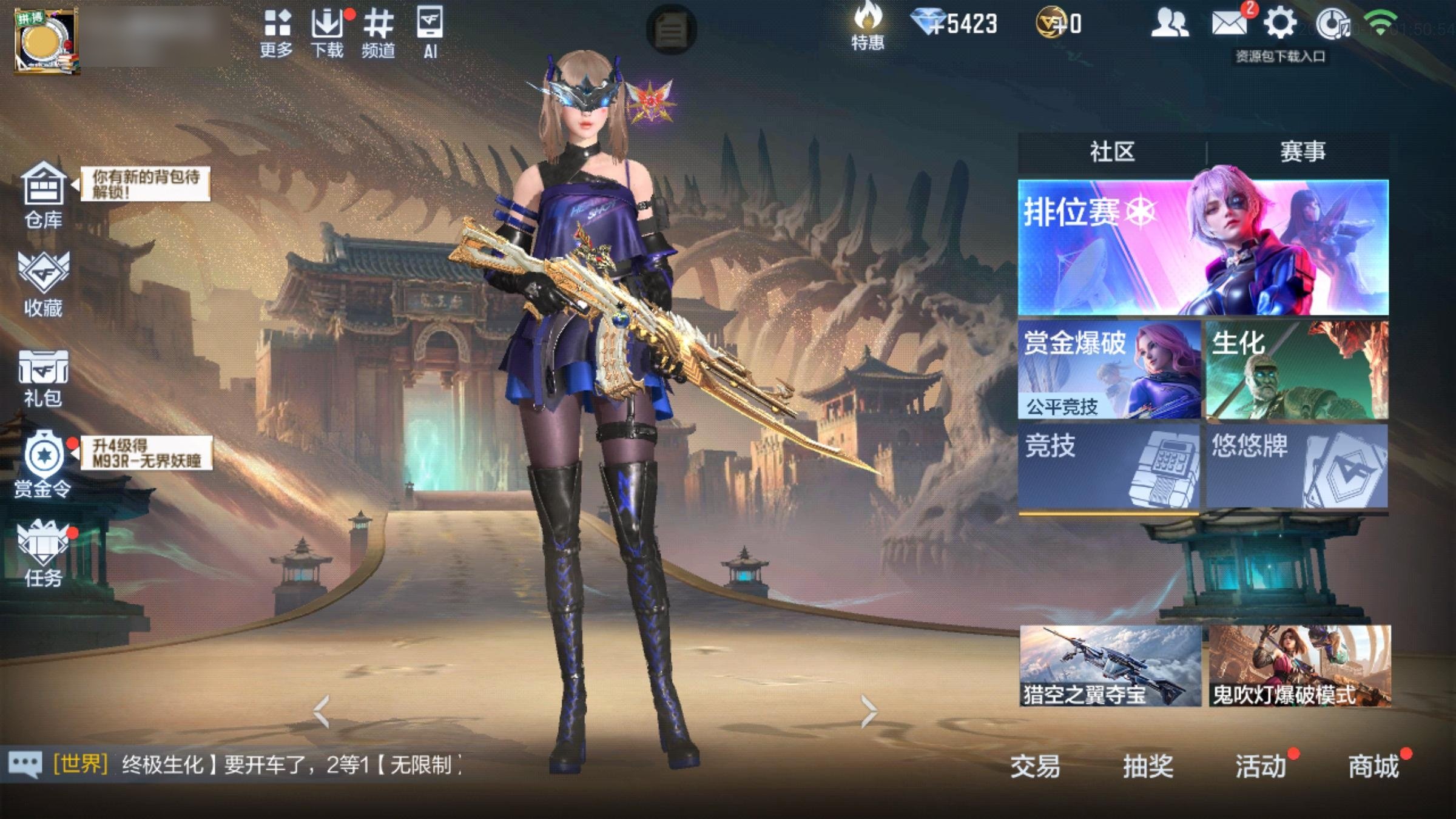 大图