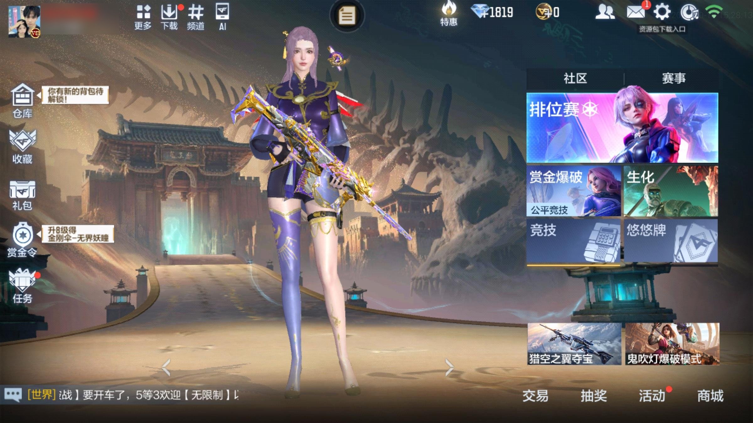 大图