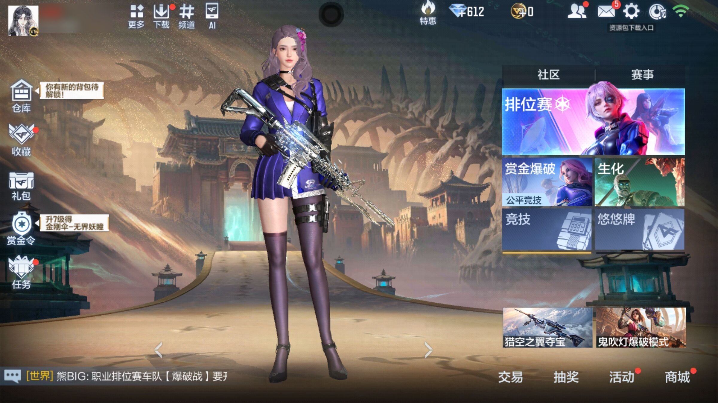 大图