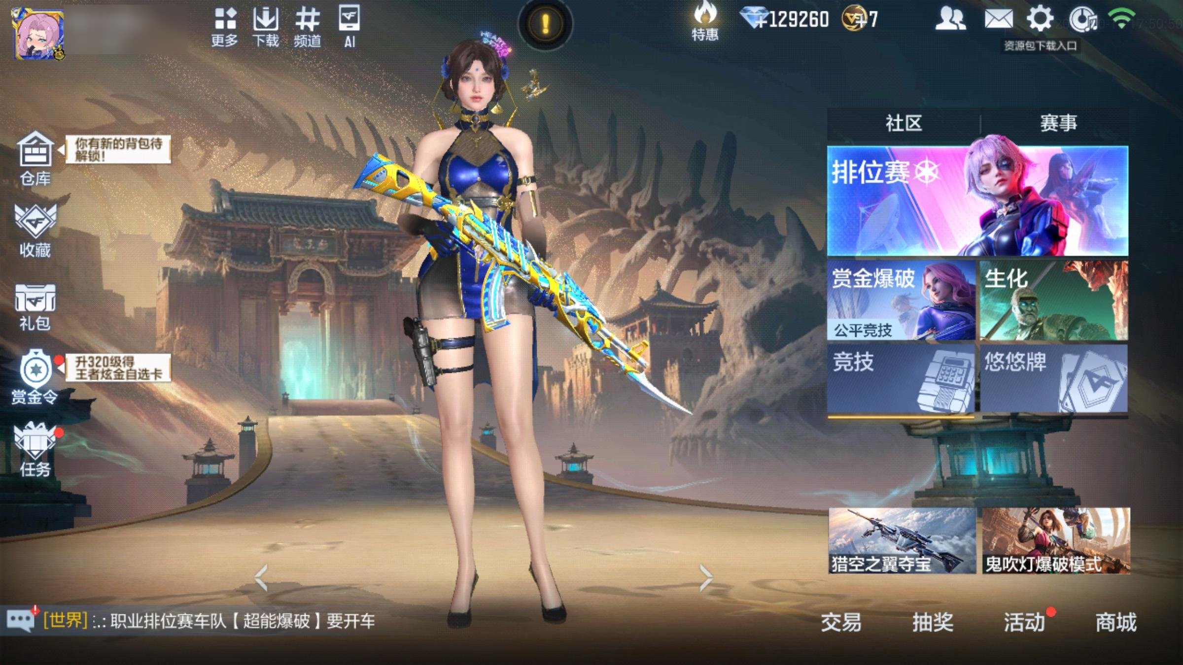 大图