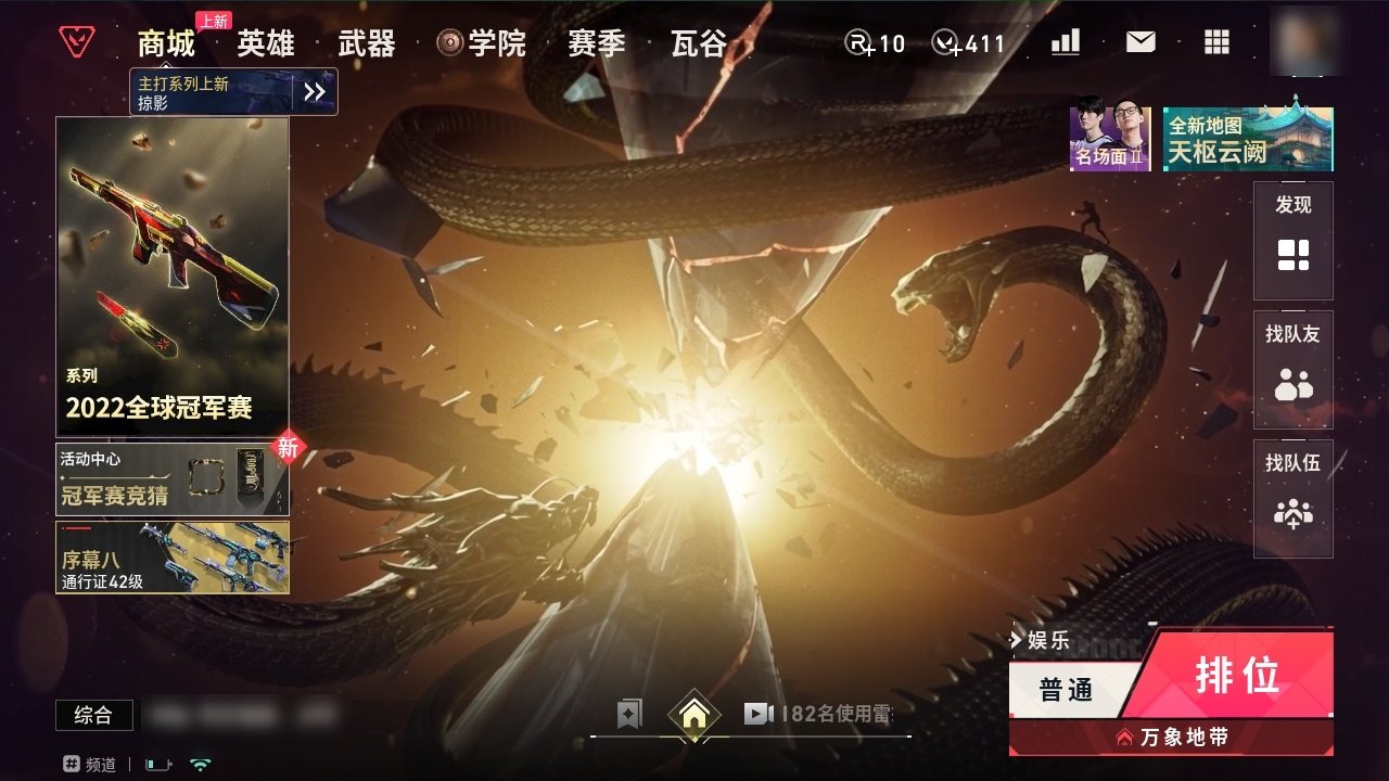 大图