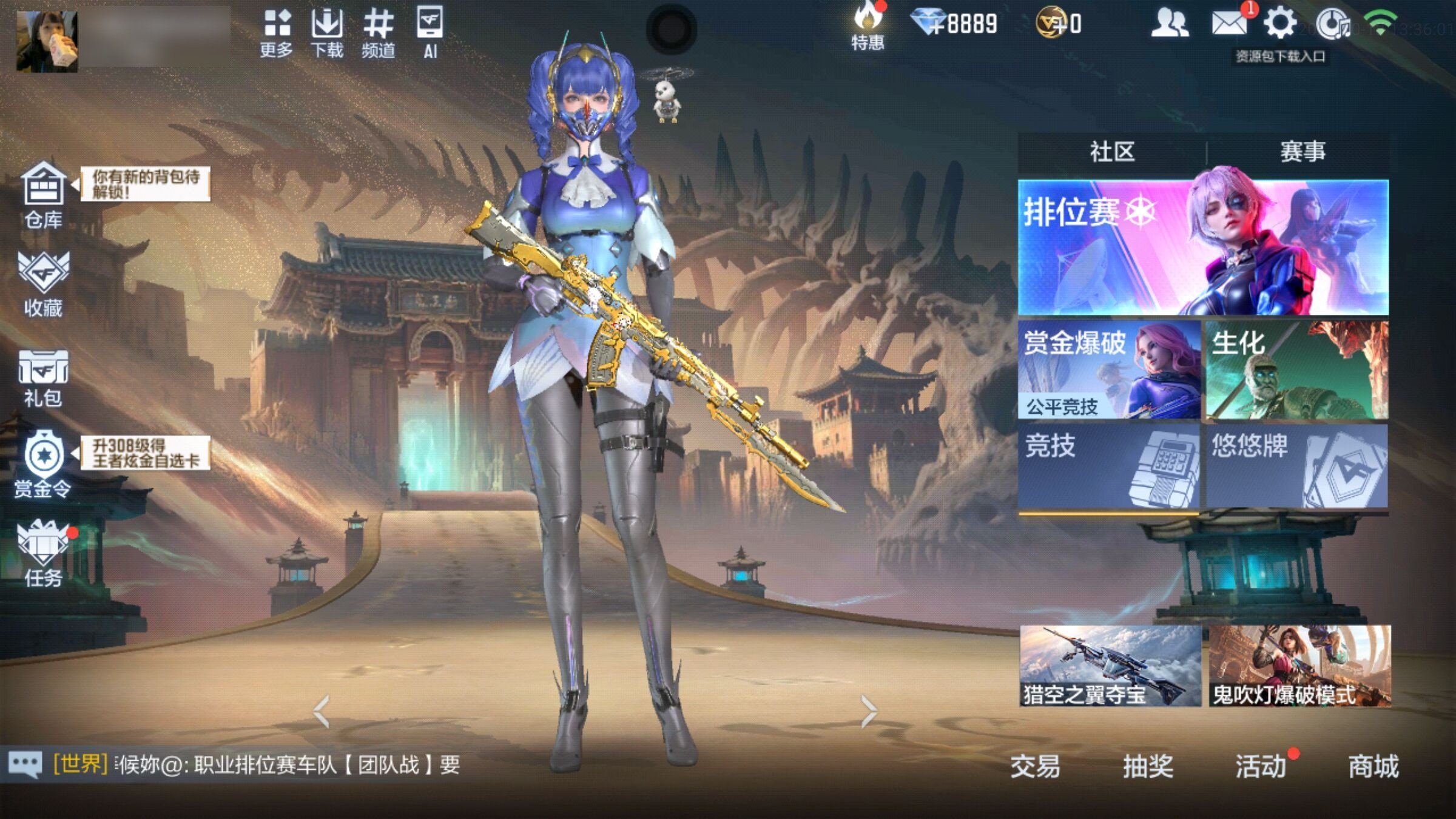 大图