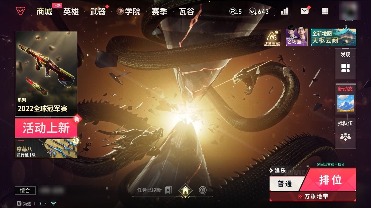 大图