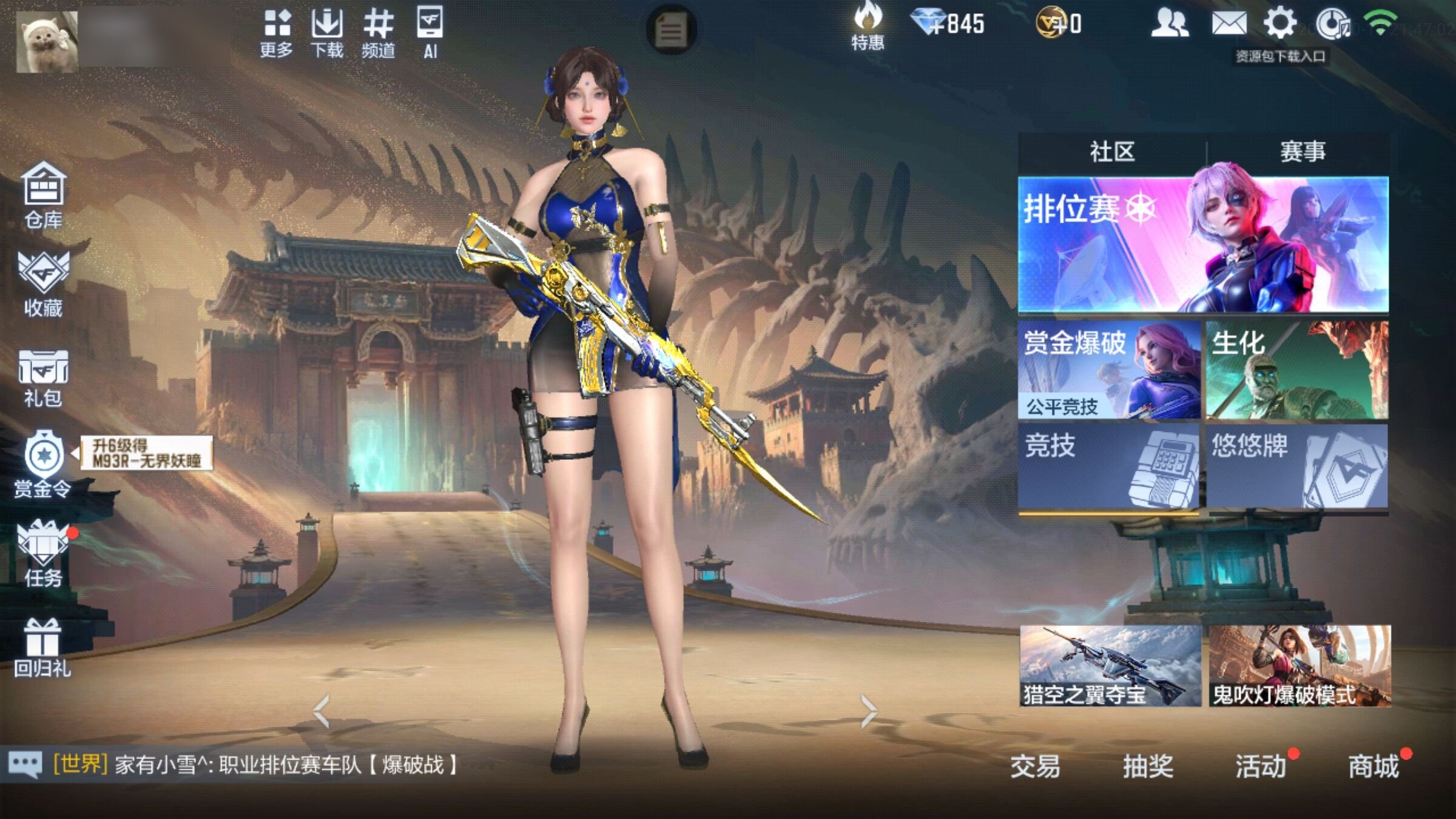 大图