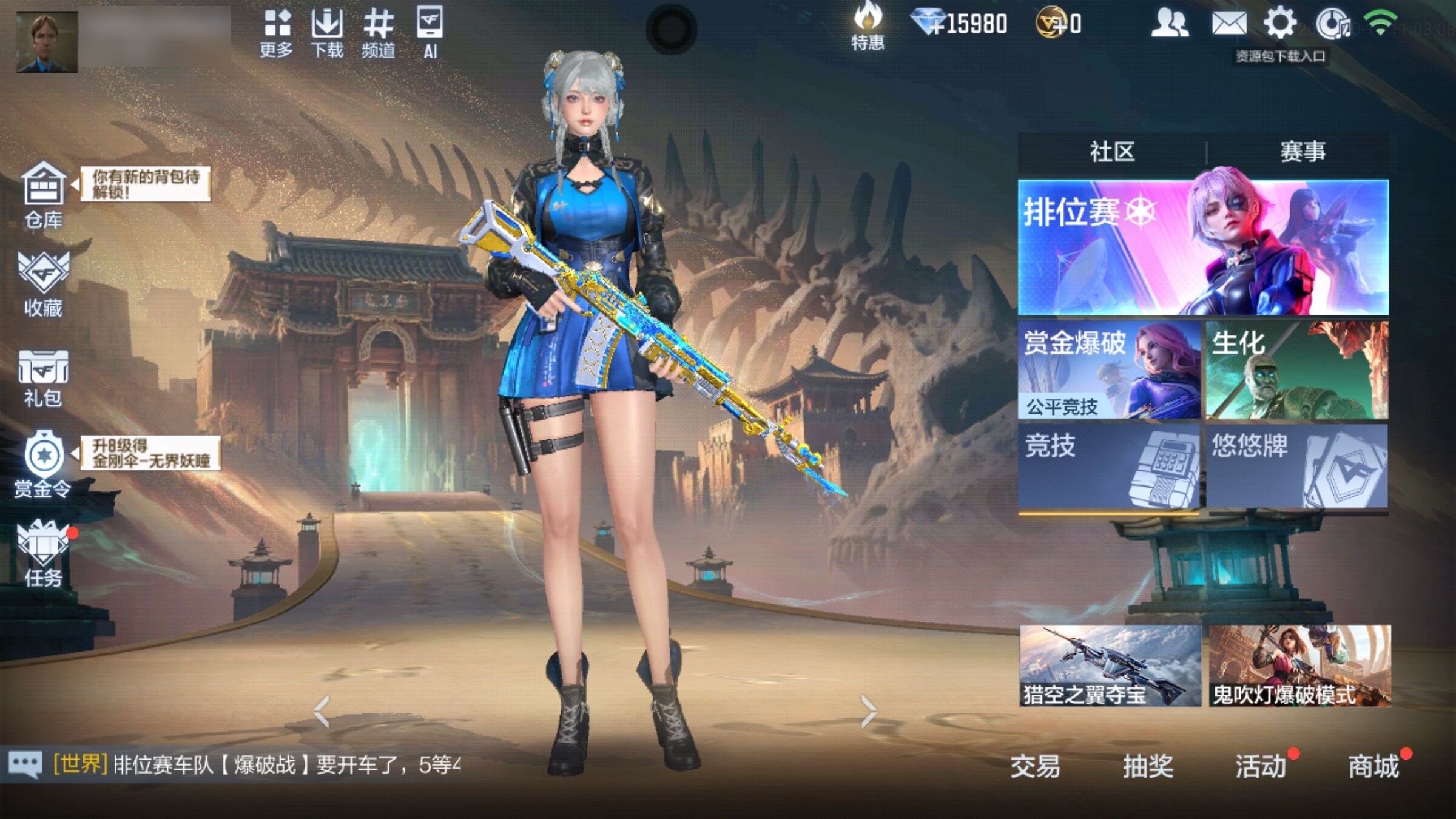 大图