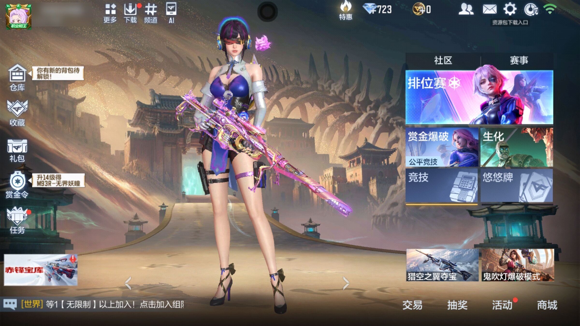 大图