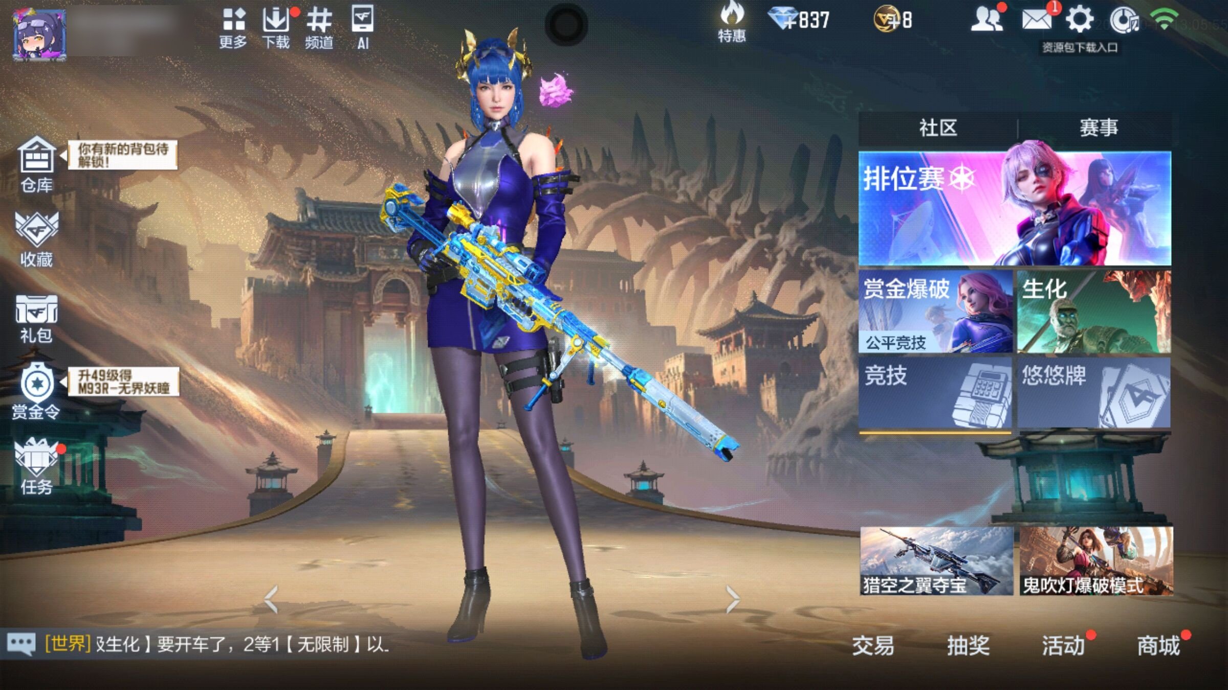 大图