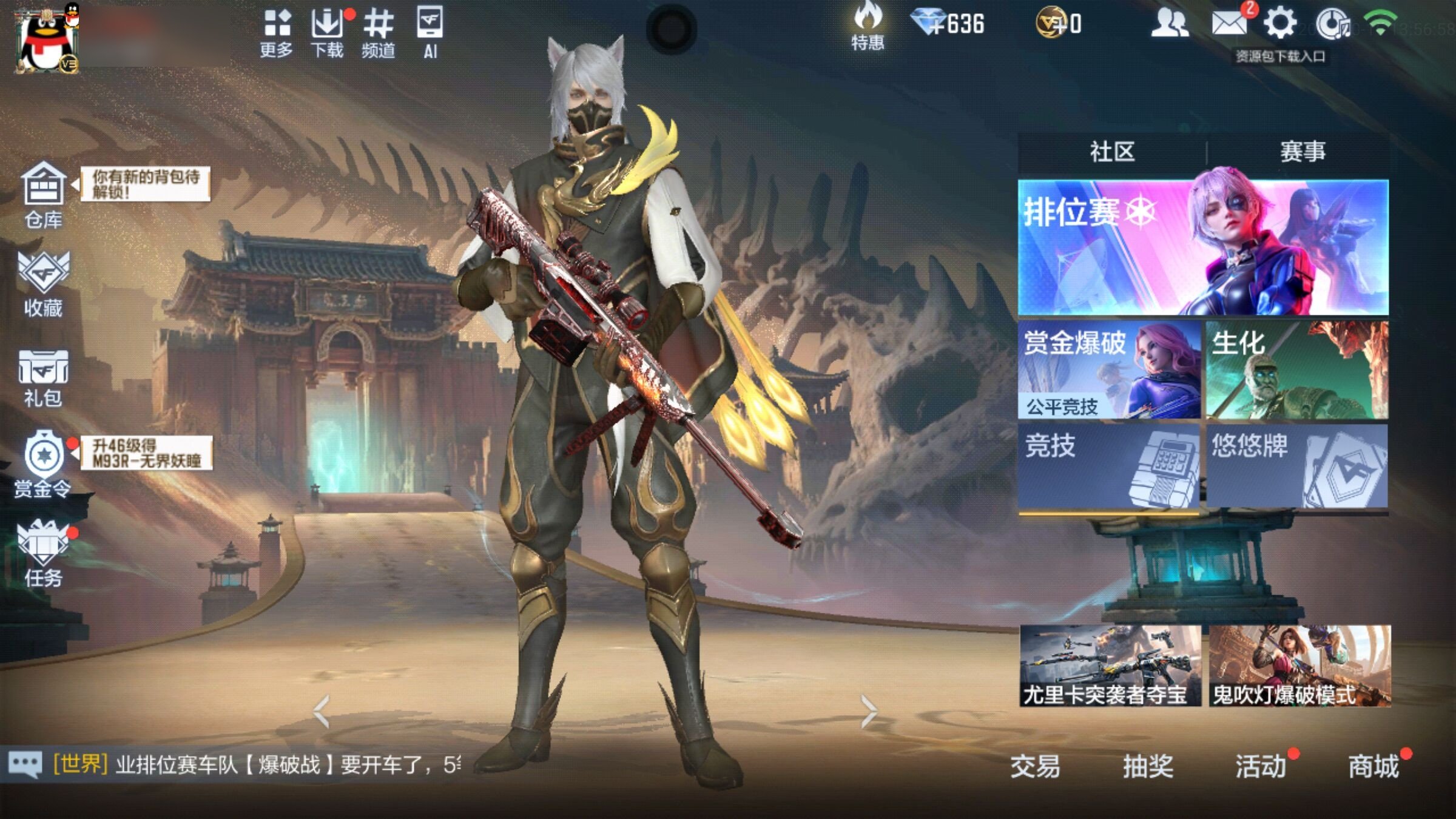 大图