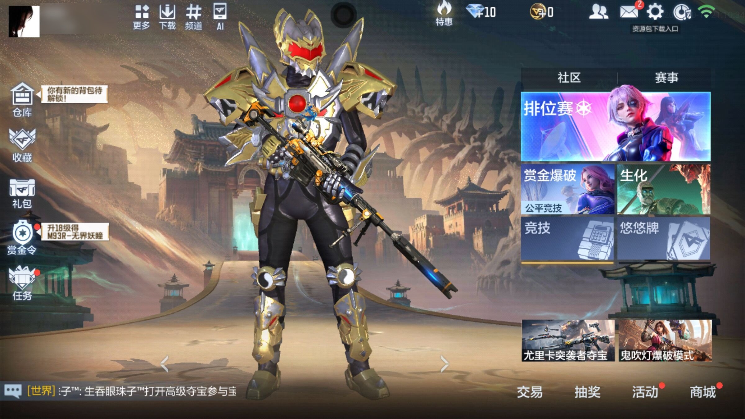大图