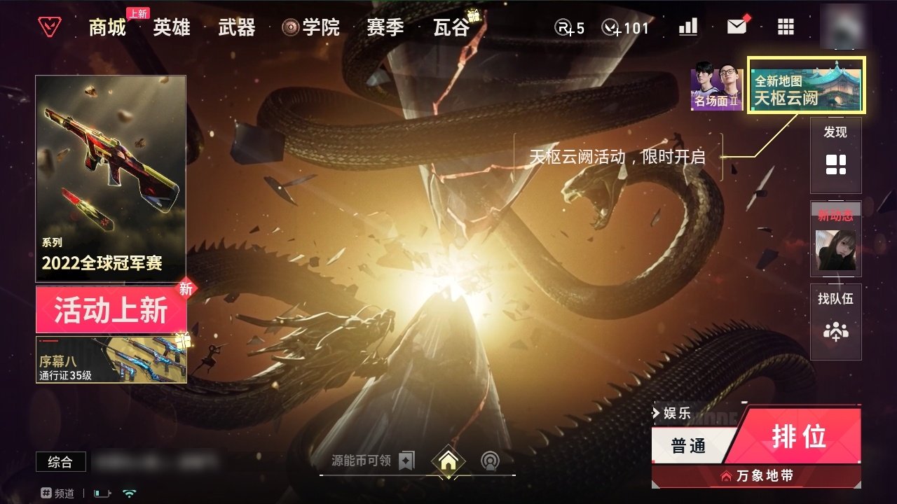 大图