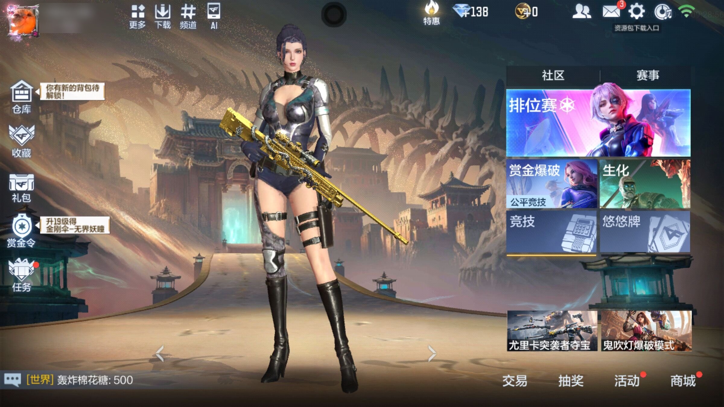 大图
