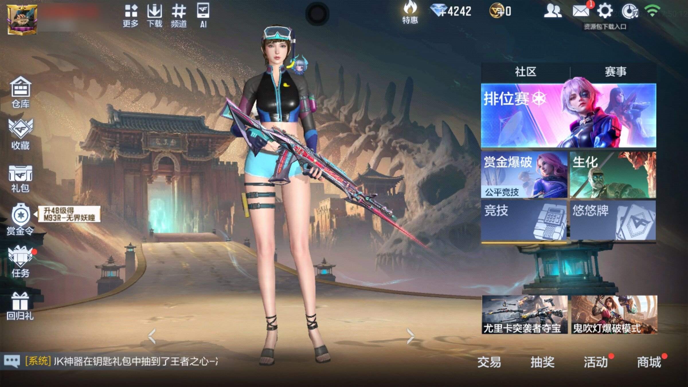 大图