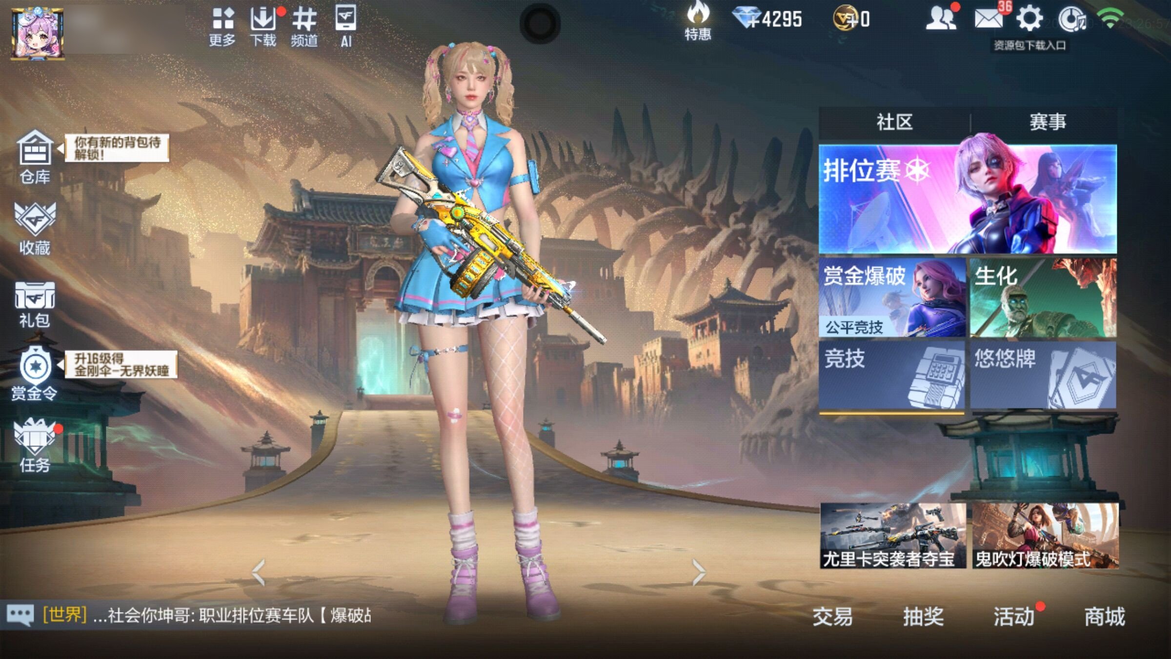 大图