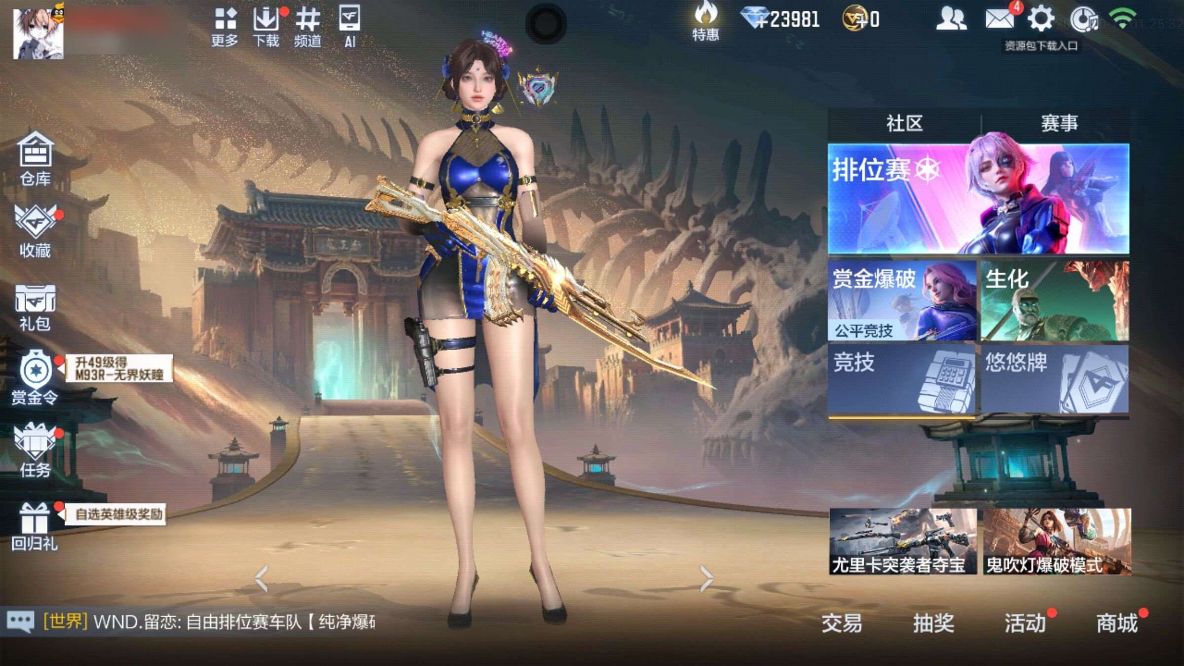 大图