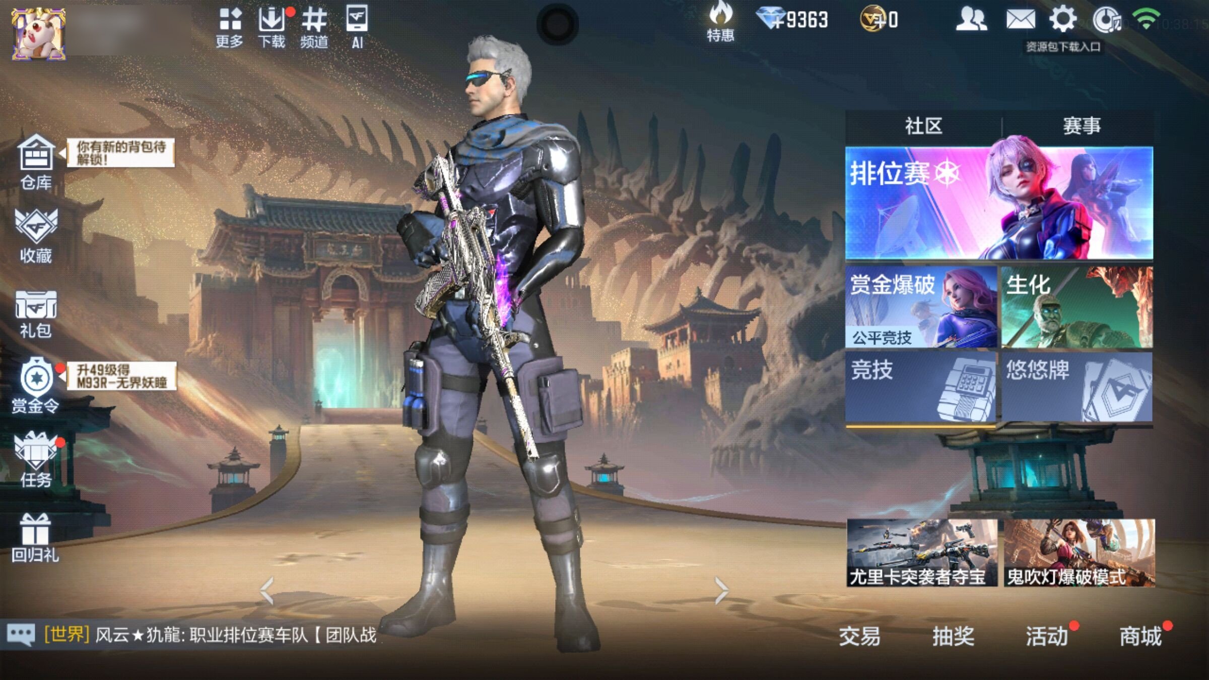 大图