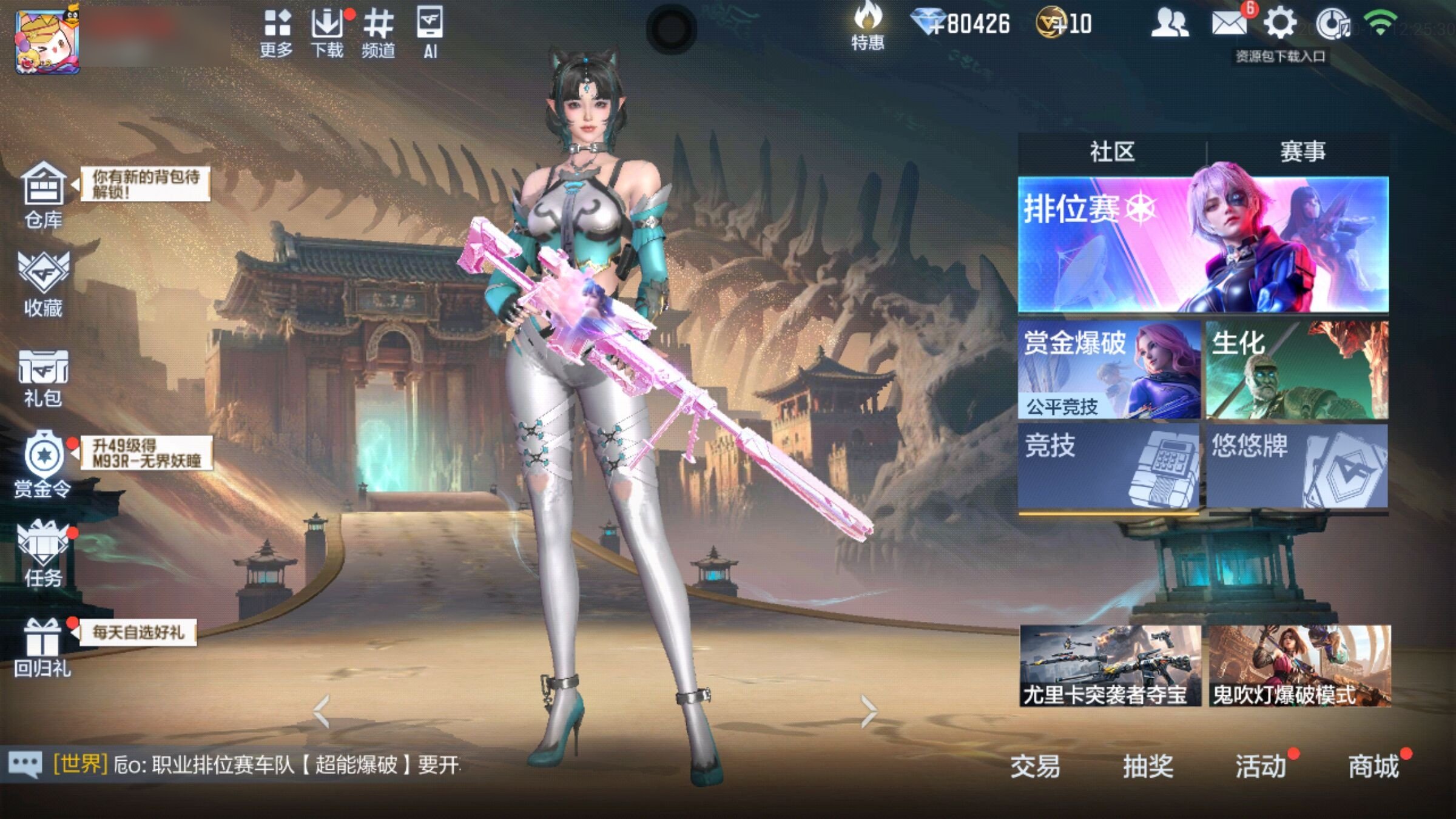 大图