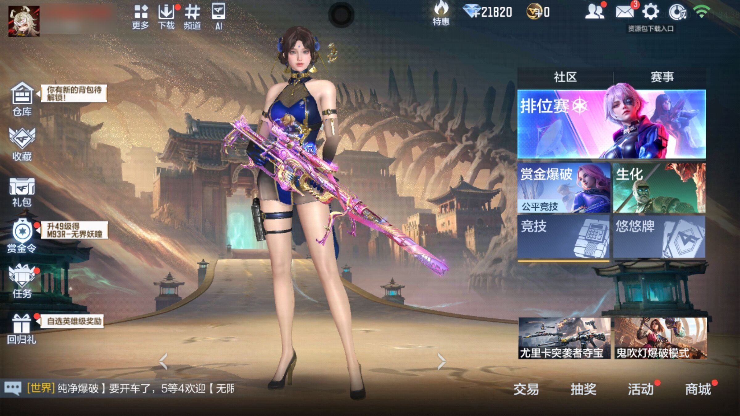 大图