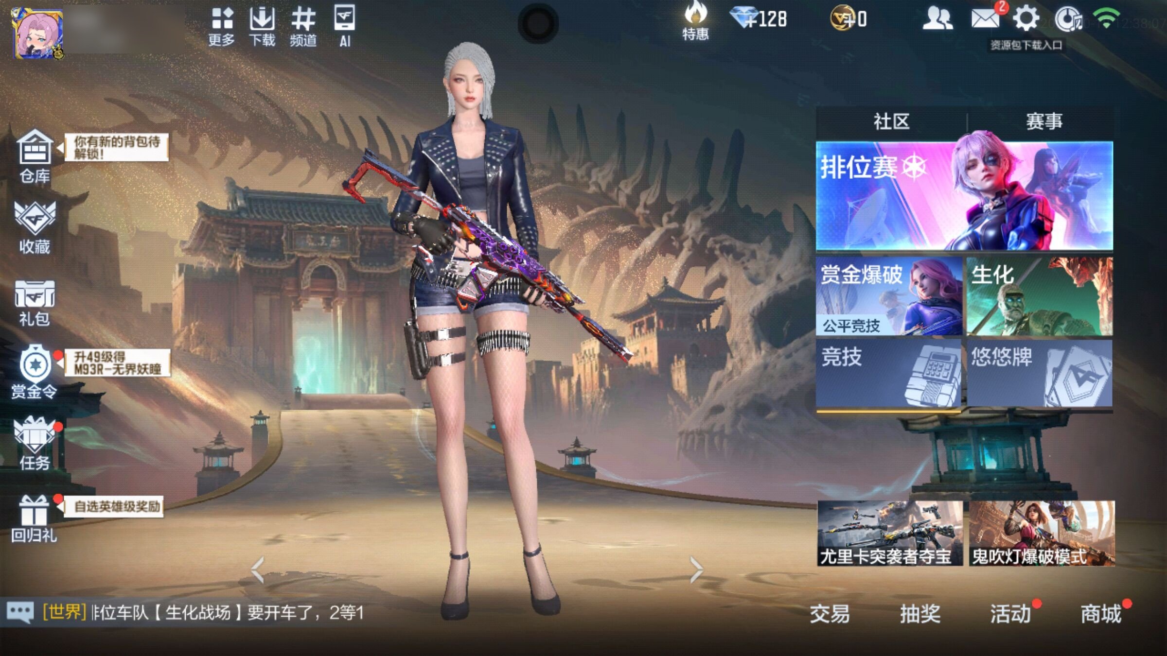 大图