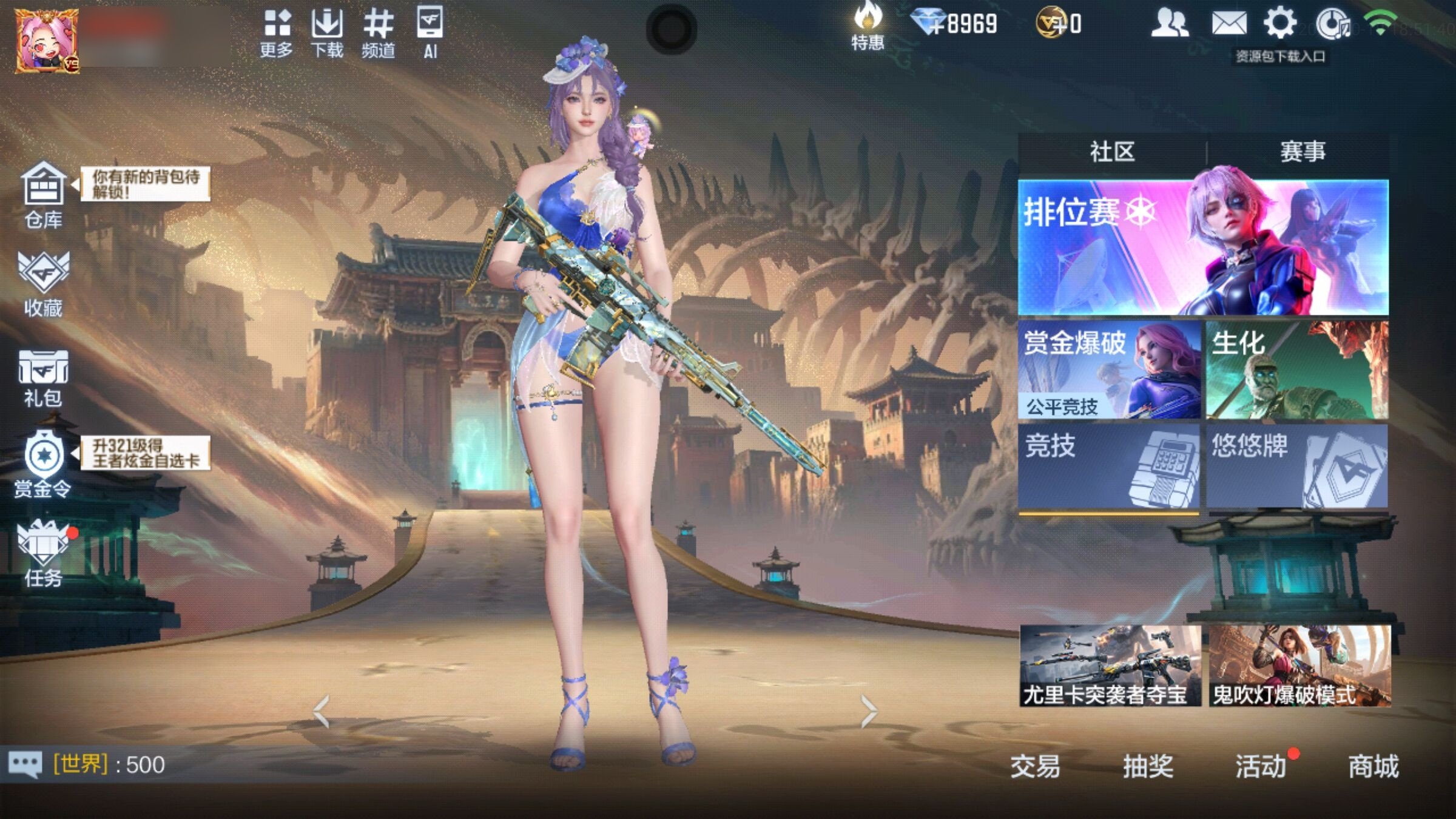 大图