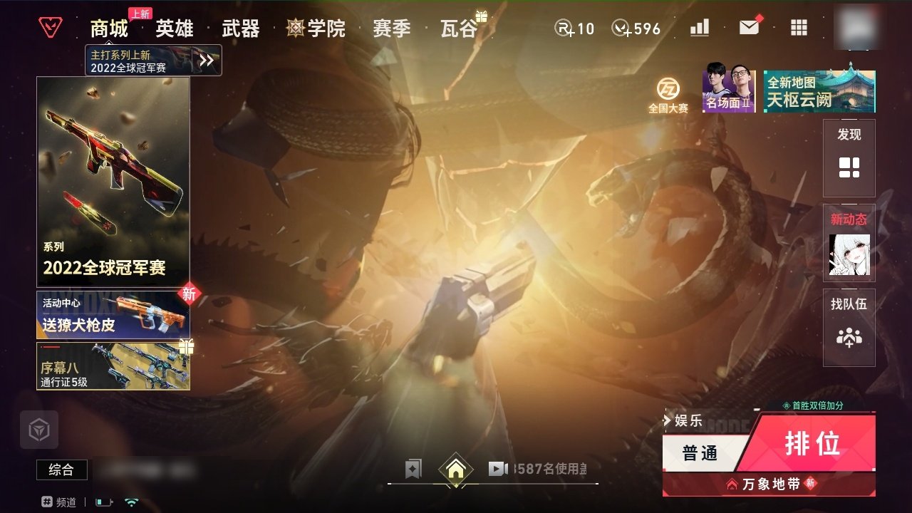 大图