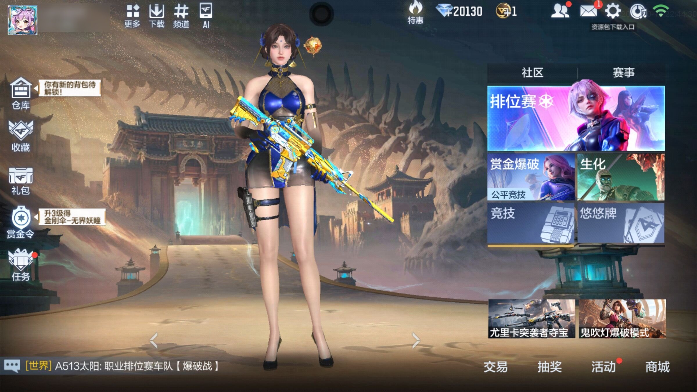 大图