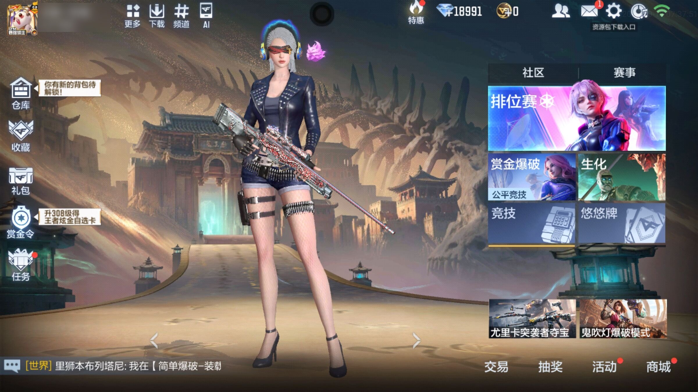 大图