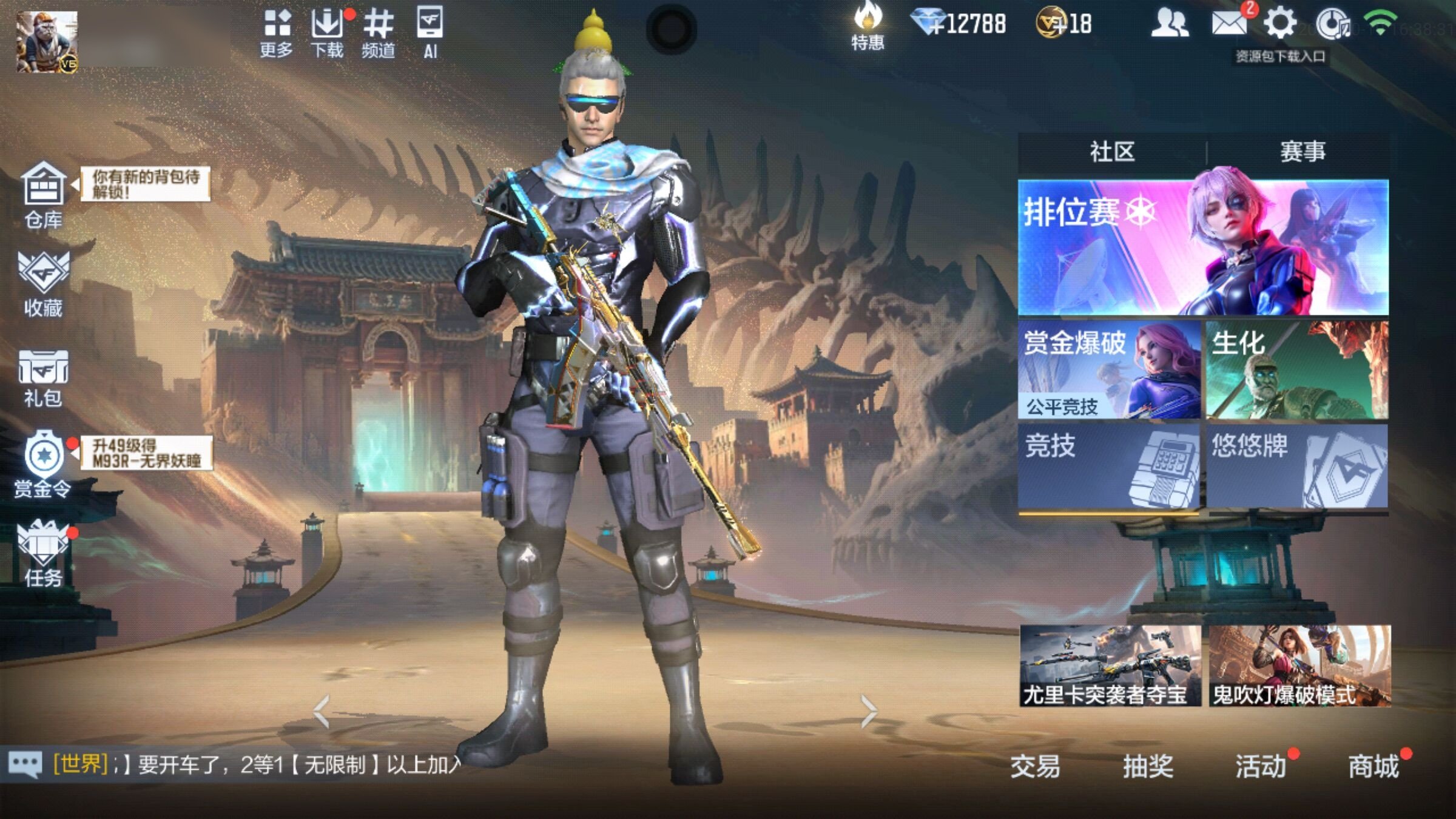 大图