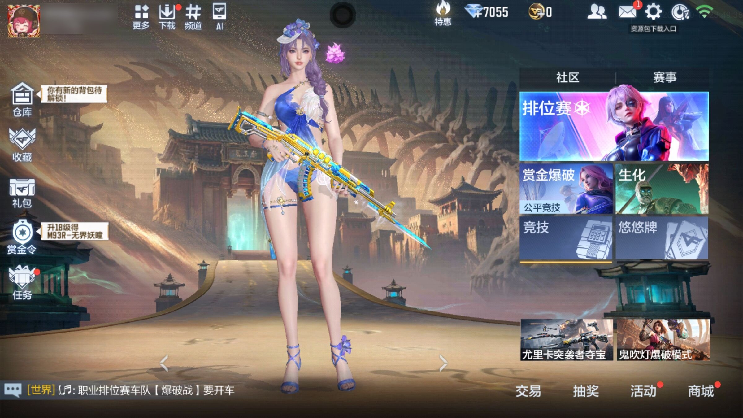 大图