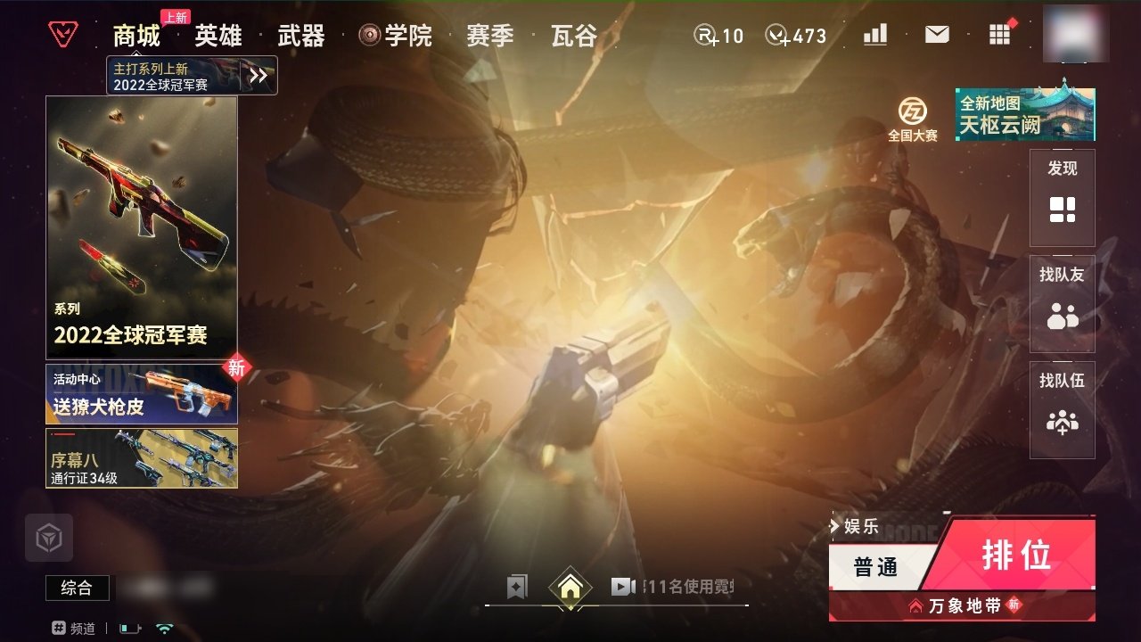 大图