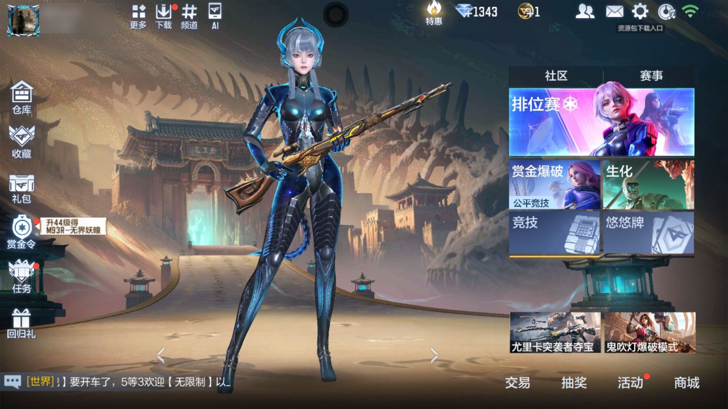 大图