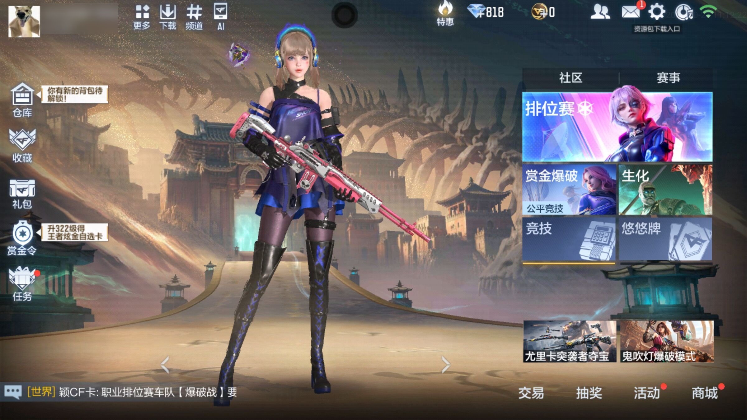 大图