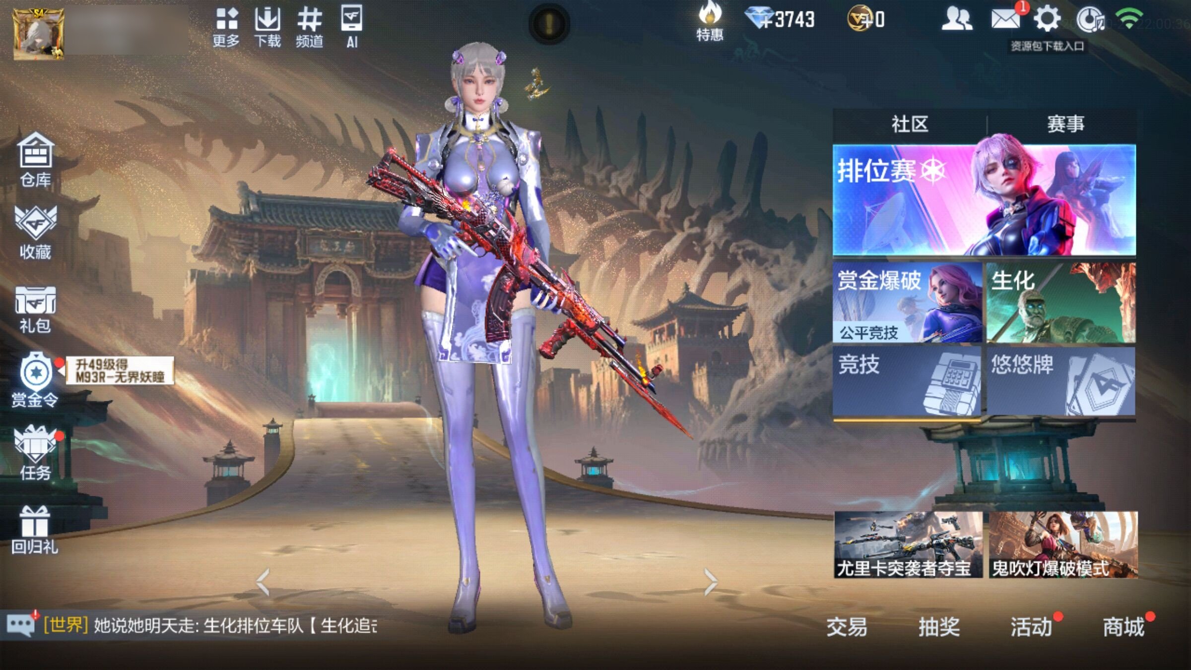 大图