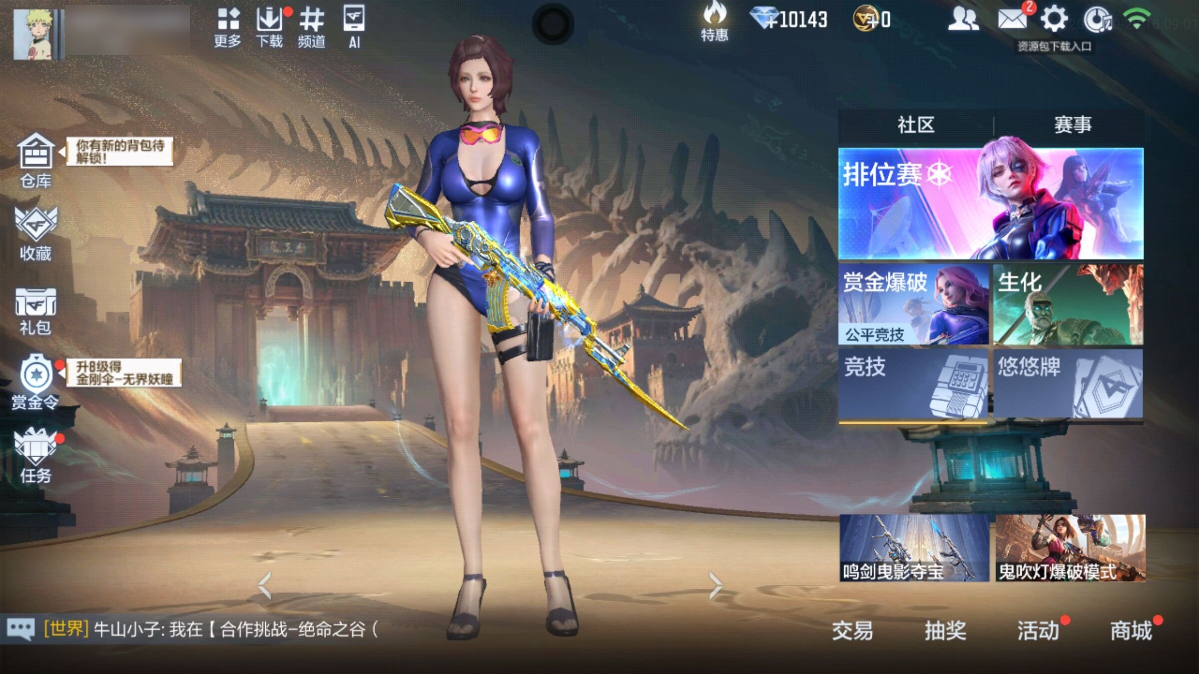 大图