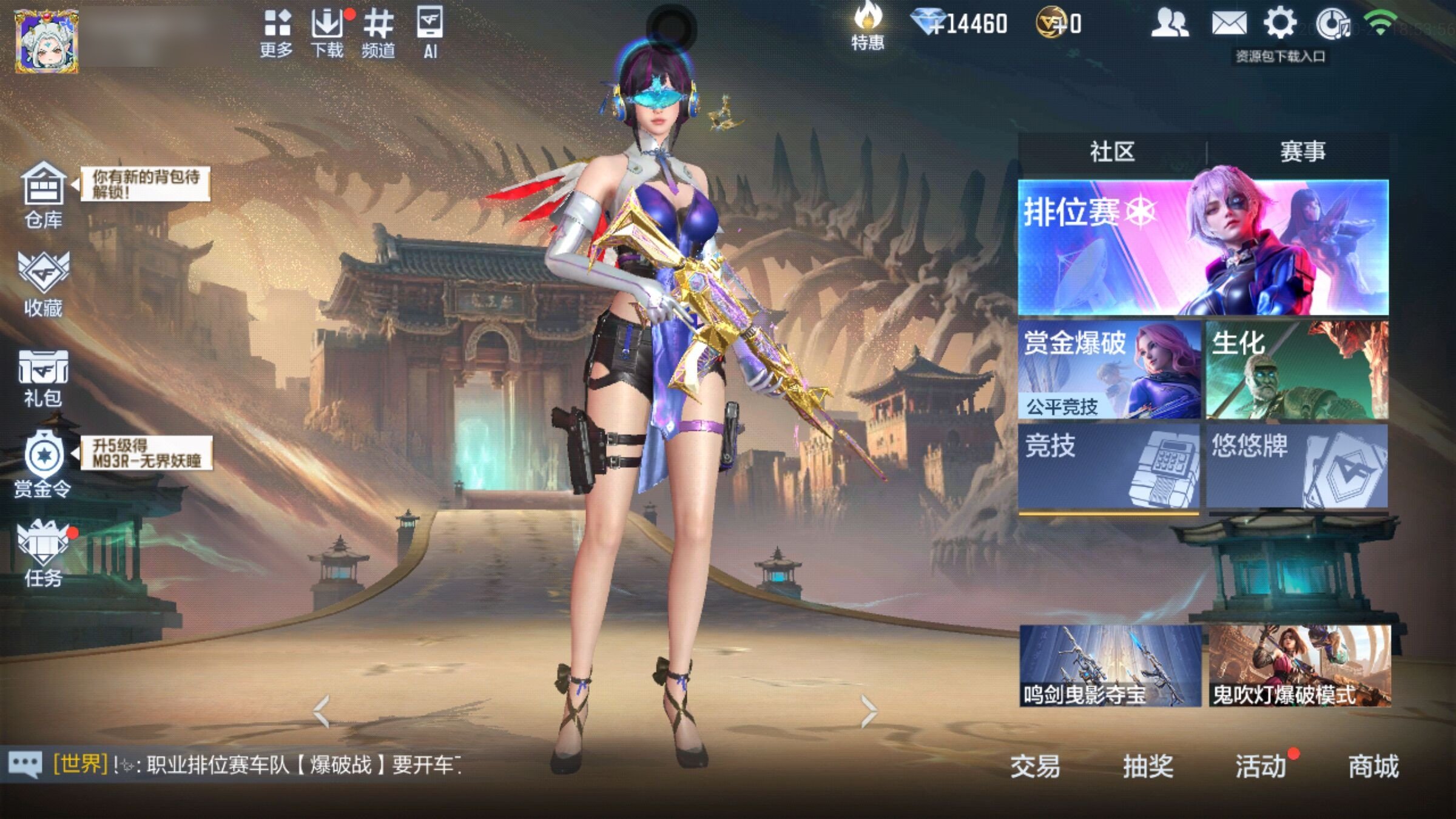大图
