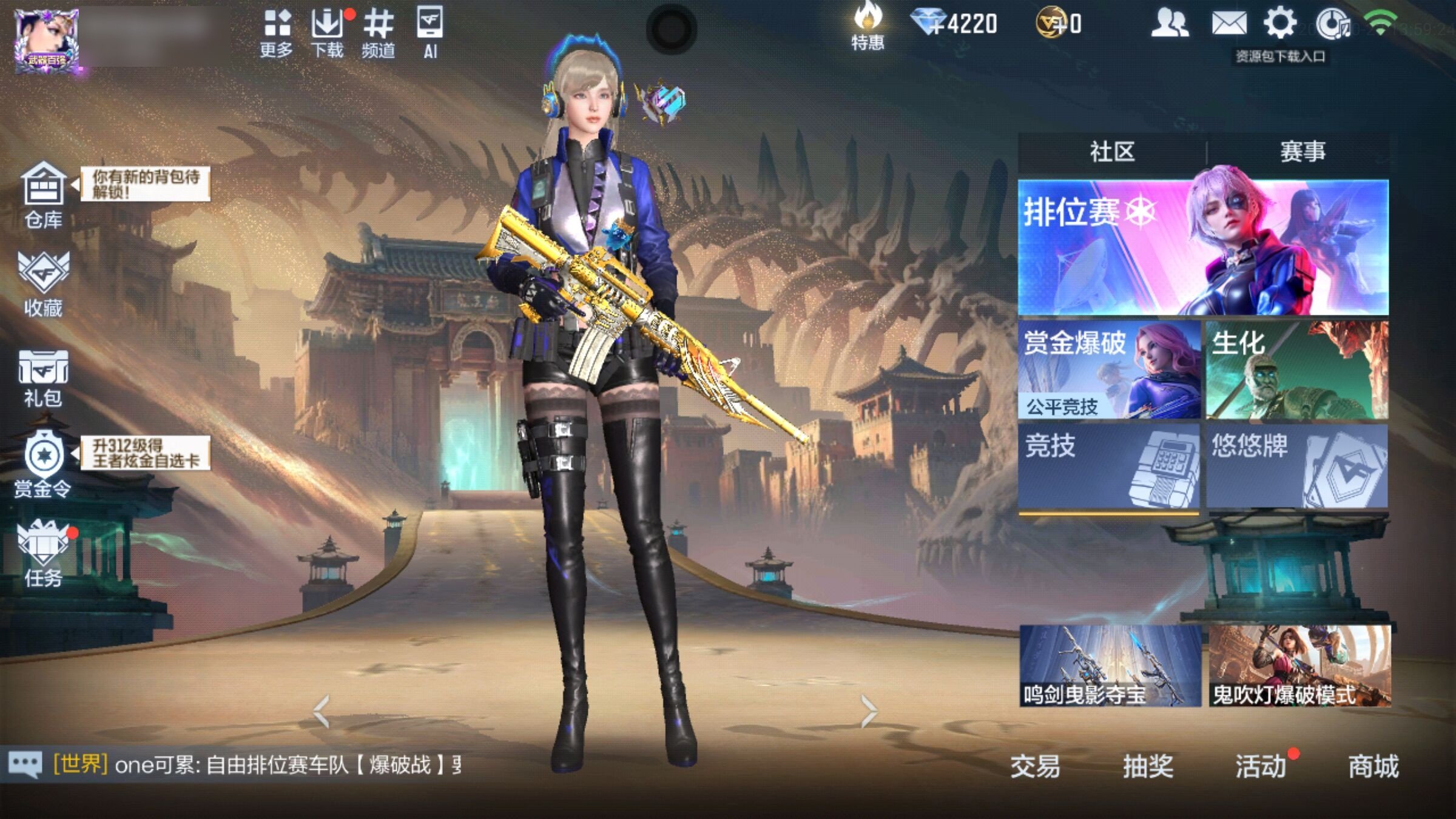大图
