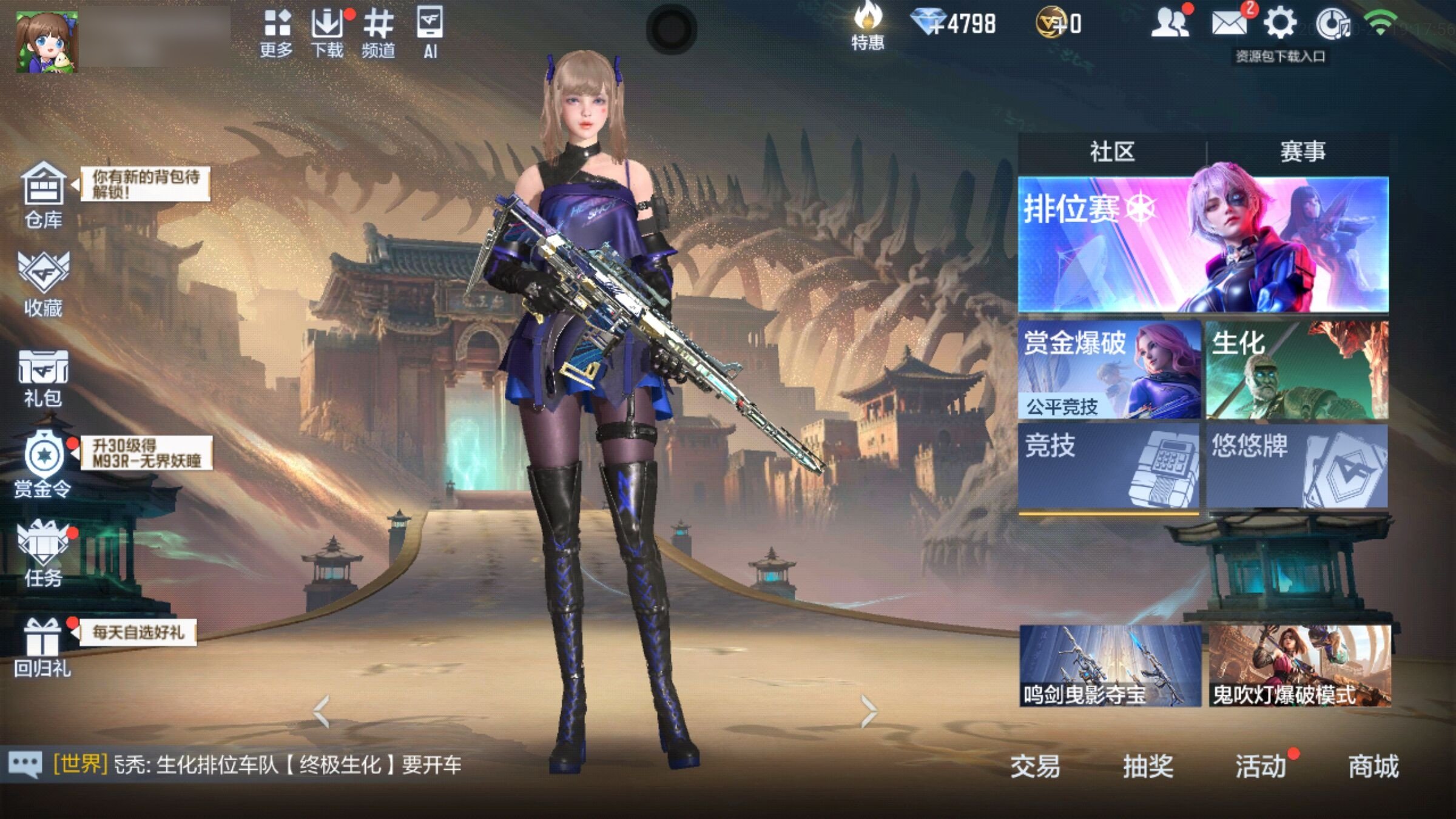 大图