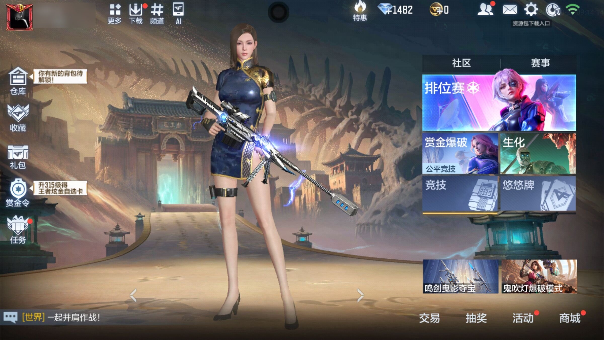 大图
