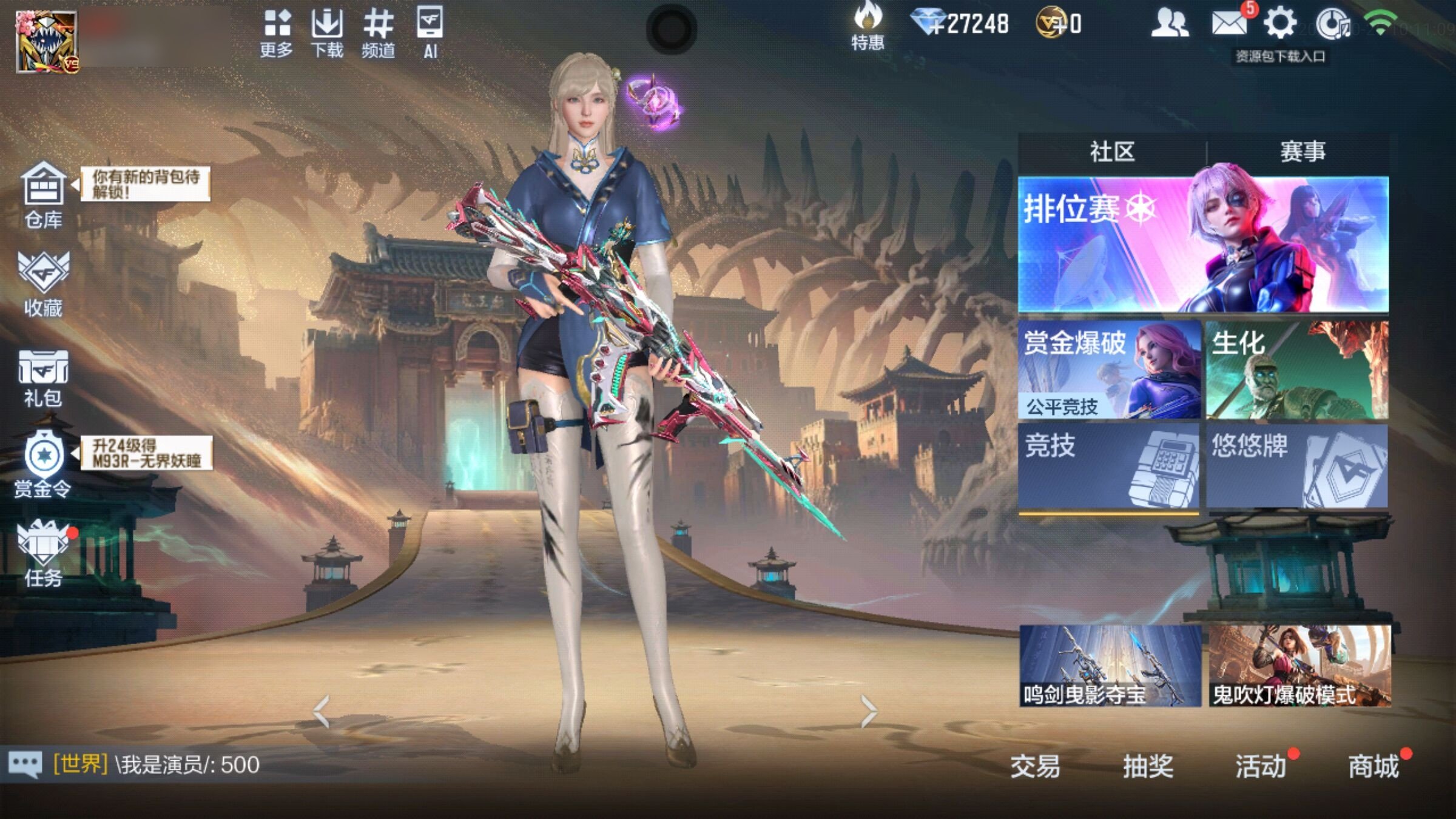 大图