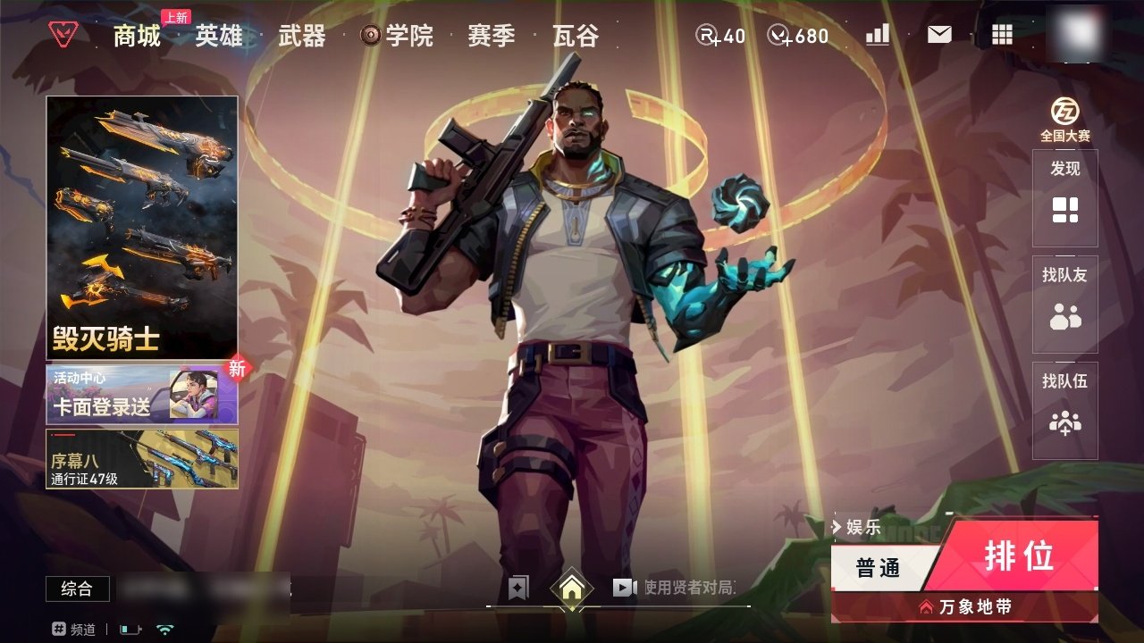 大图
