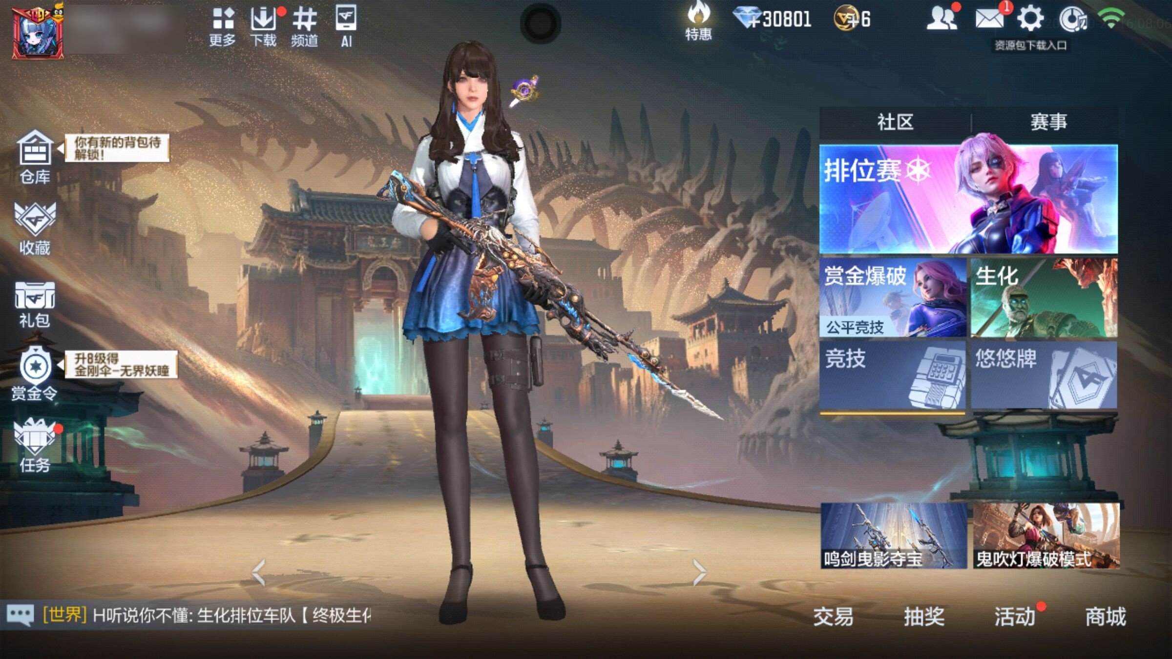 大图