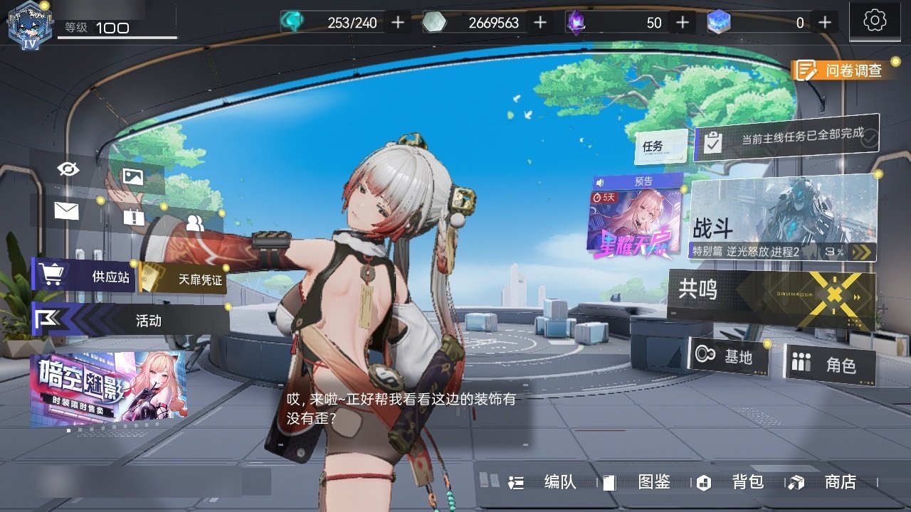 大图