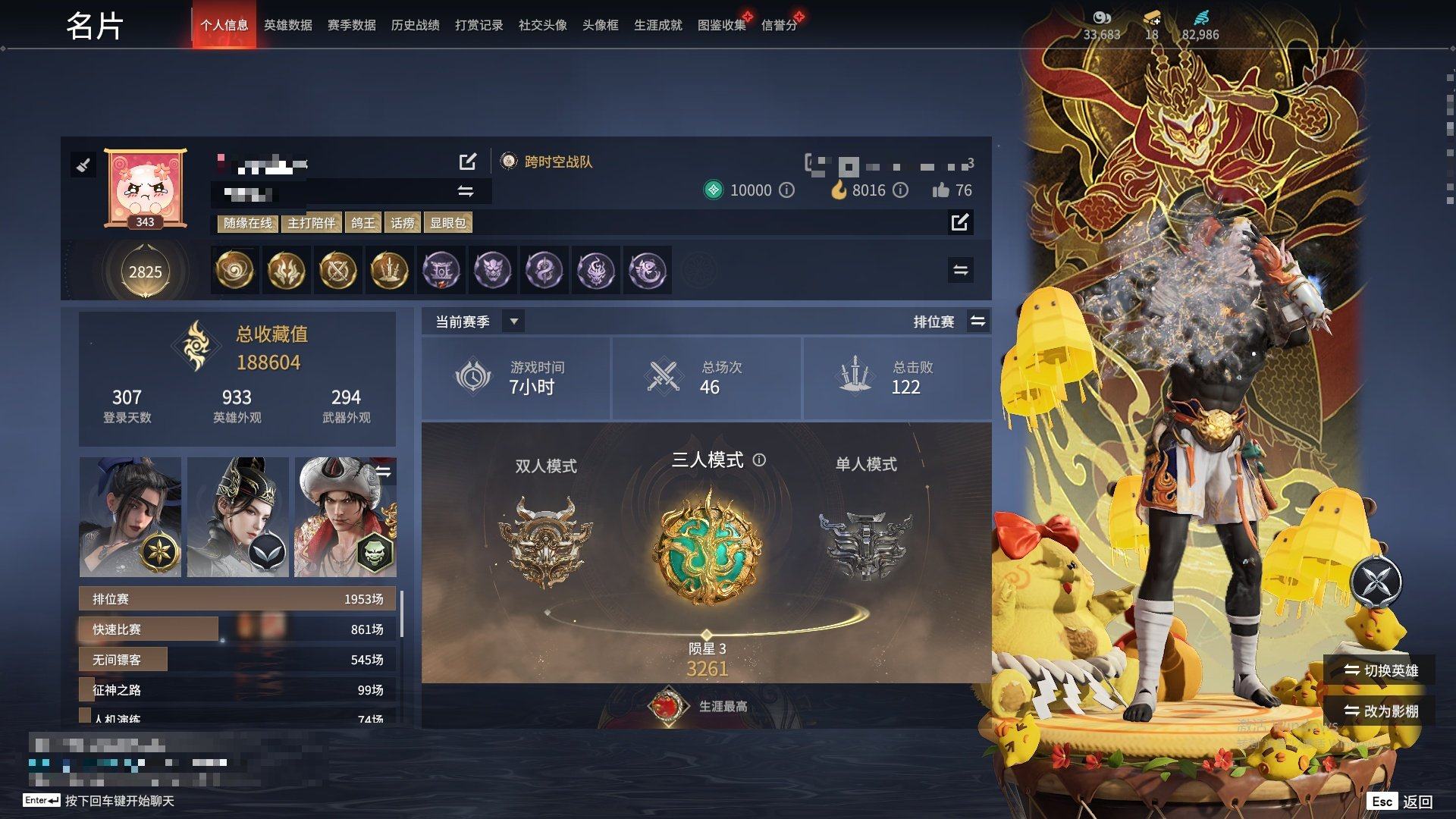 大图