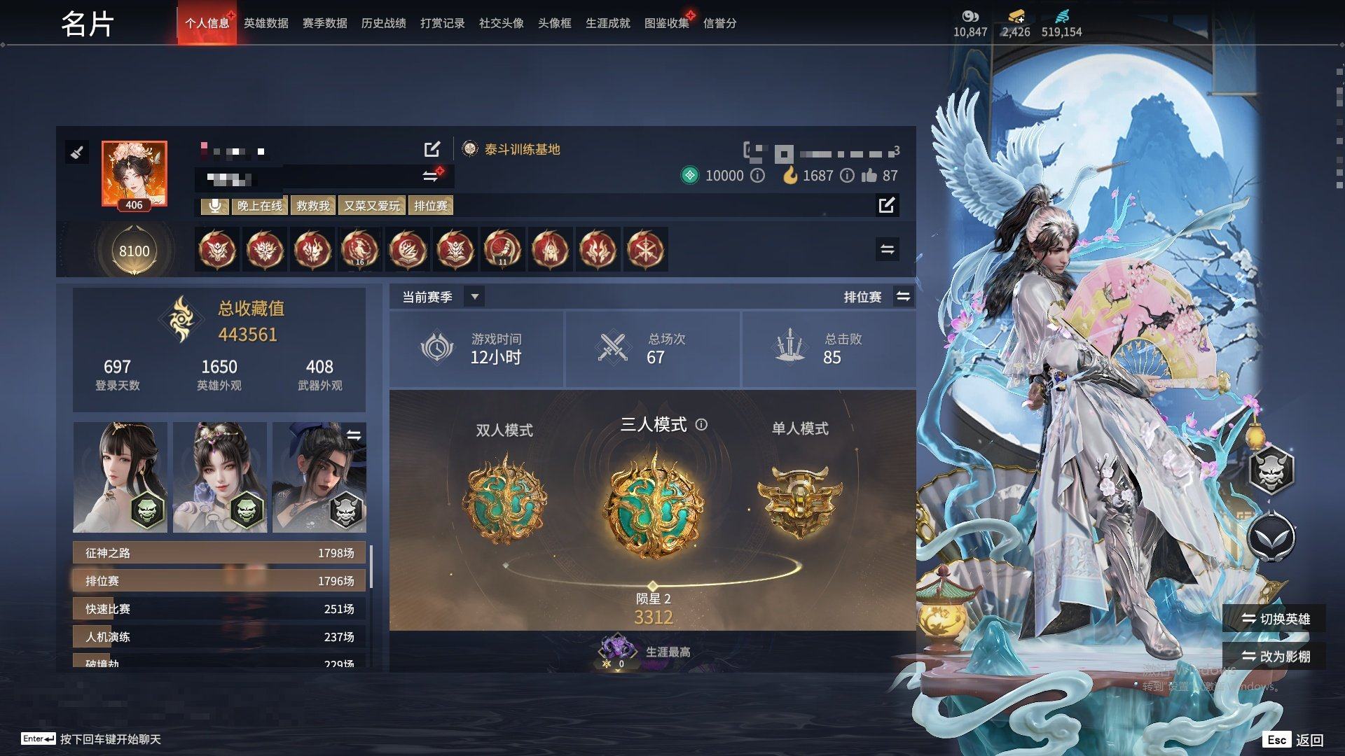大图